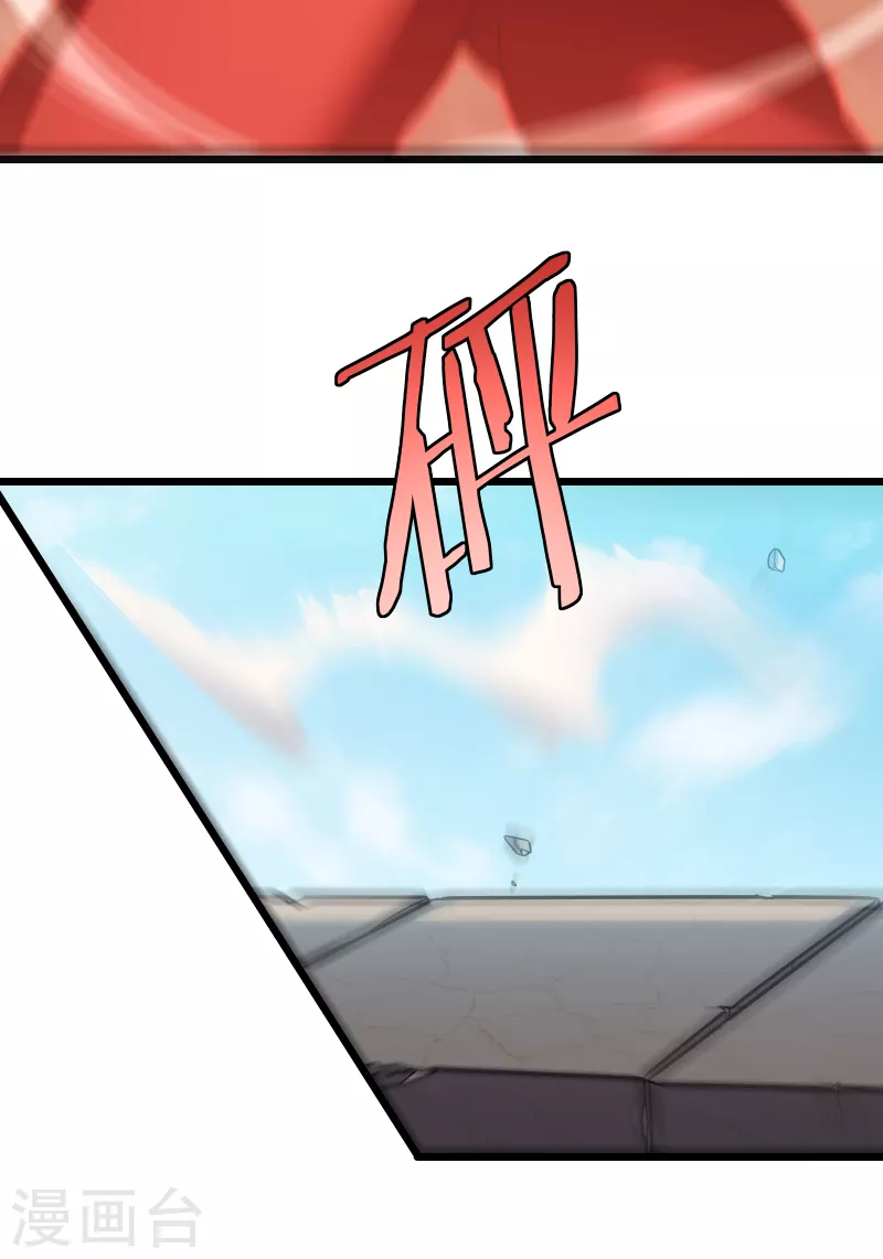 我在異界的弒神之路 - 第62話 聖甲蟲(2/2) - 2