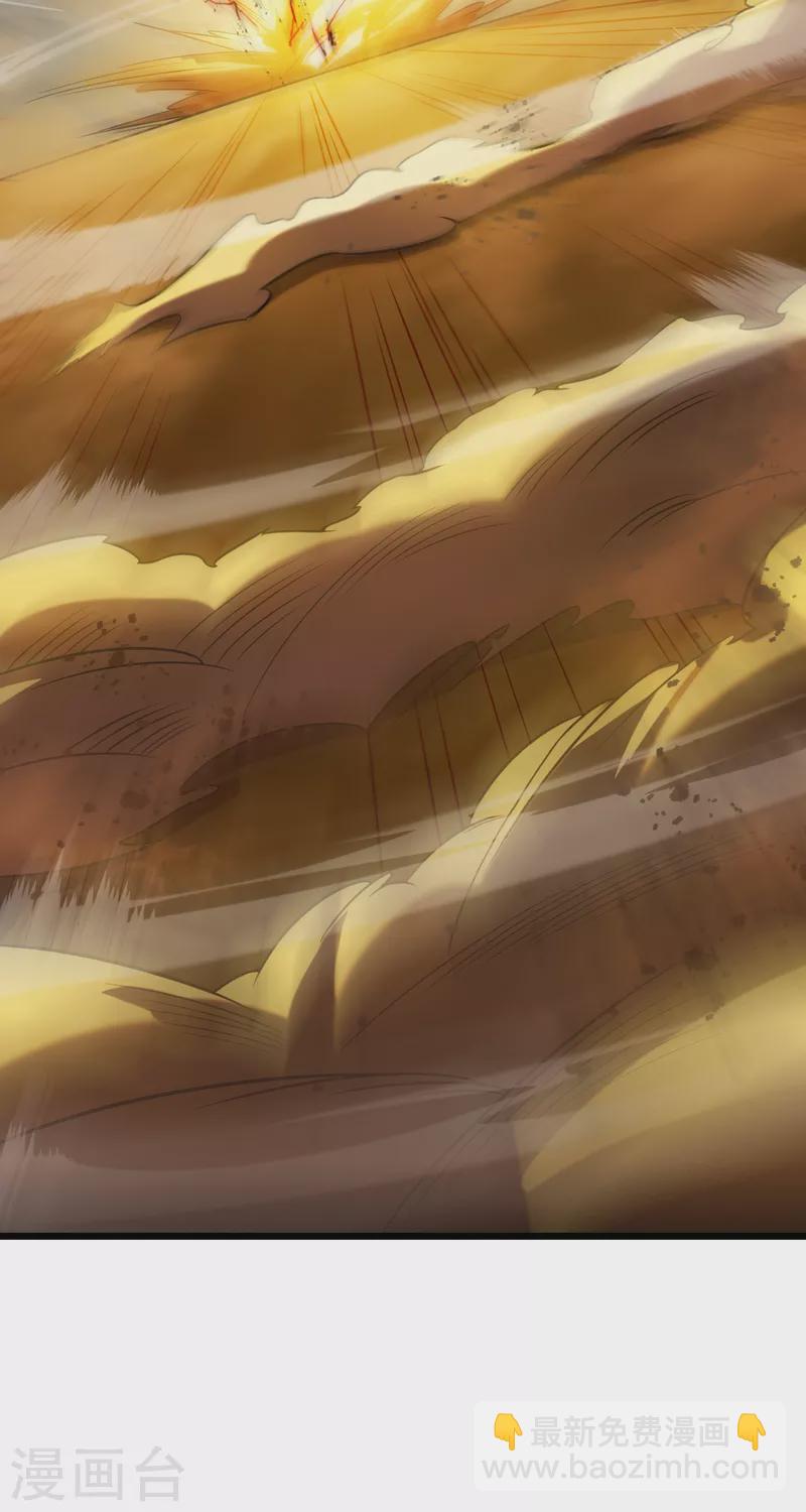 我在異界的弒神之路 - 第62話 聖甲蟲(2/2) - 1