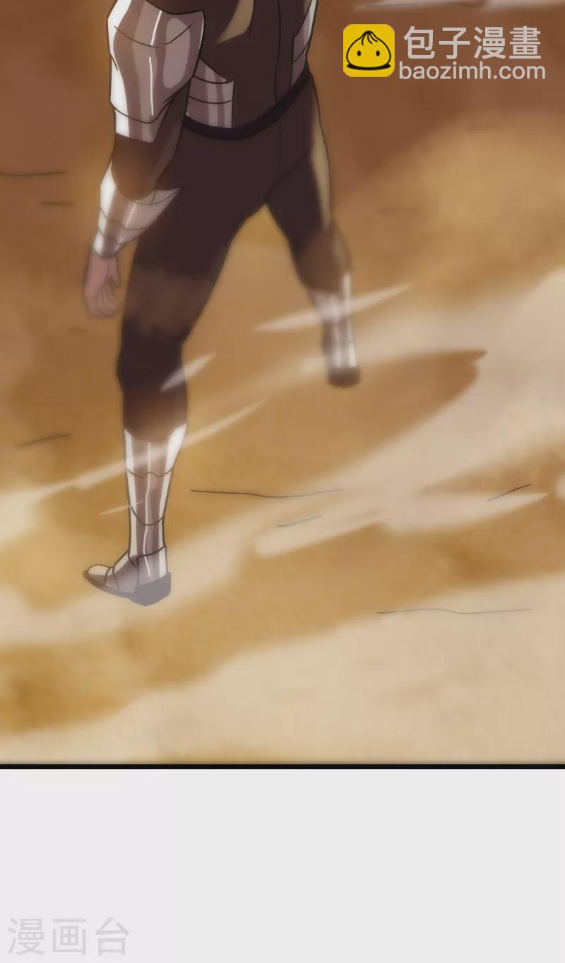 我在異界的弒神之路 - 第62話 聖甲蟲(2/2) - 4