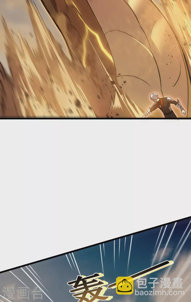 我在異界的弒神之路 - 第62話 聖甲蟲(2/2) - 1