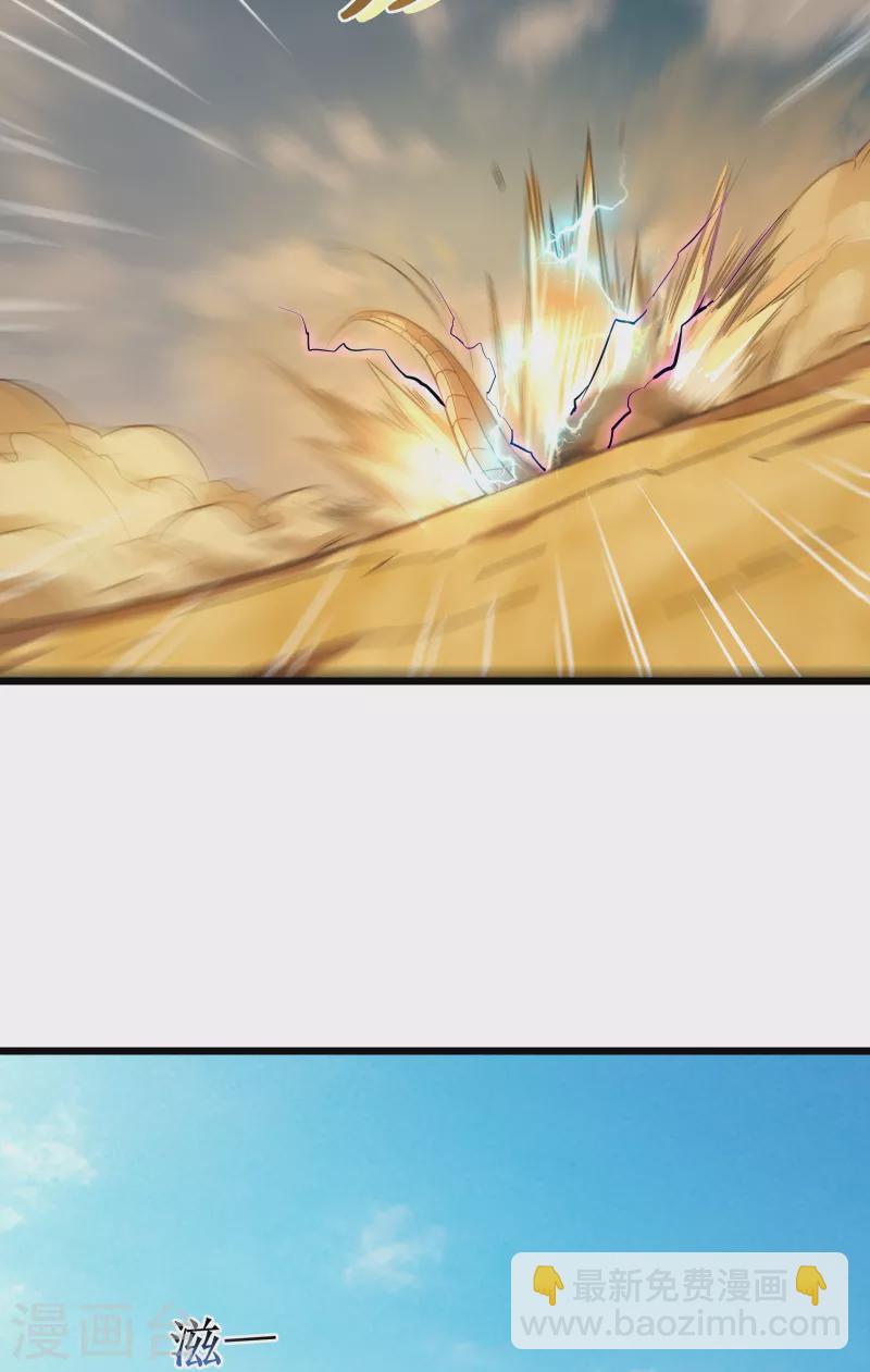 我在異界的弒神之路 - 第62話 聖甲蟲(2/2) - 2