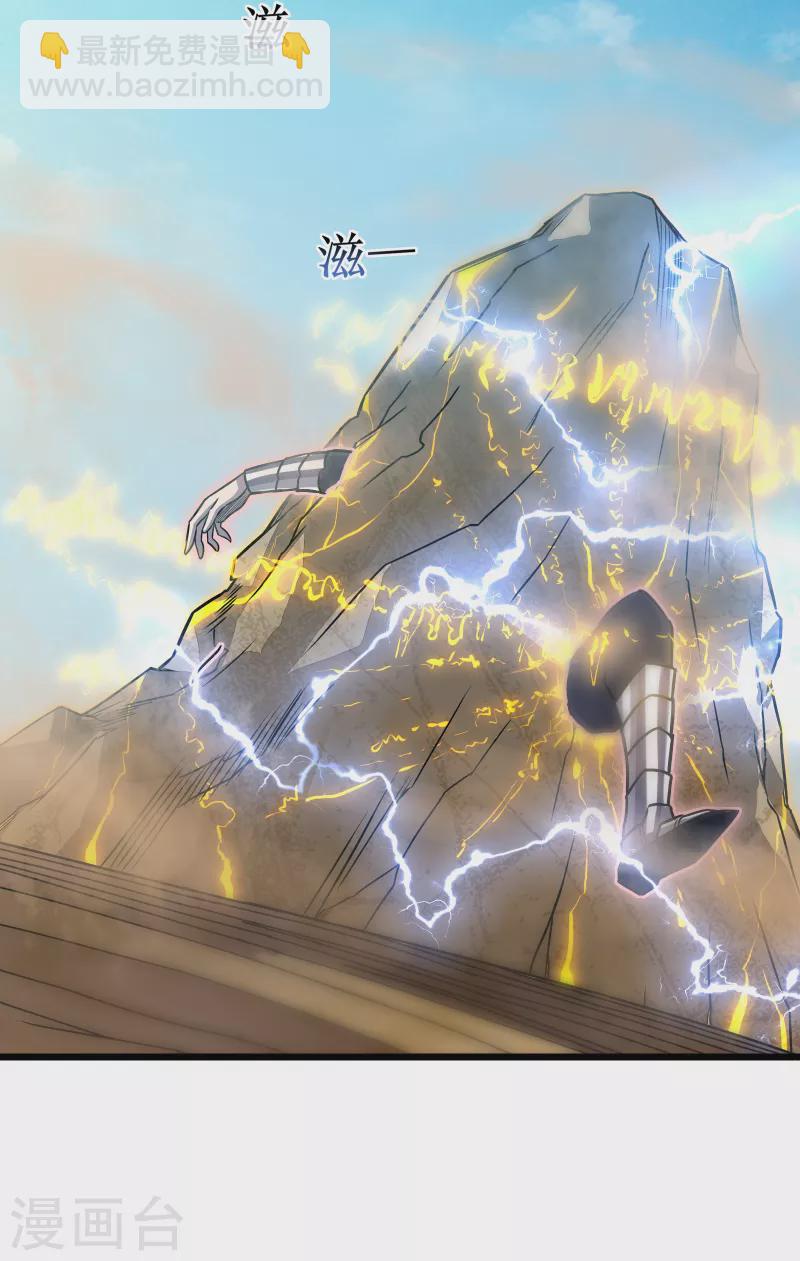 我在異界的弒神之路 - 第62話 聖甲蟲(2/2) - 3