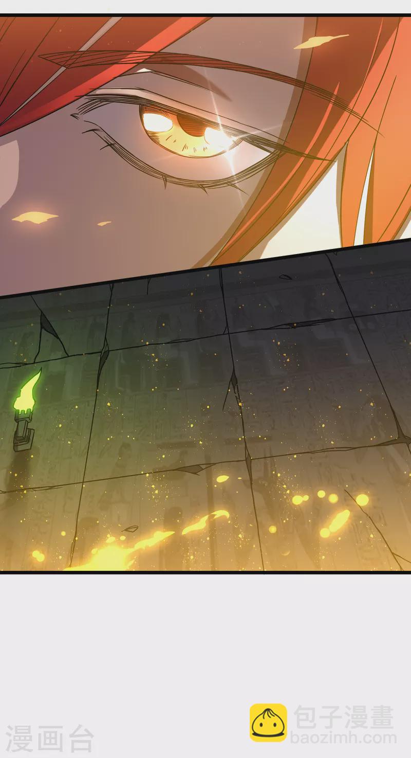 我在異界的弒神之路 - 第64話 僞裝(1/2) - 5