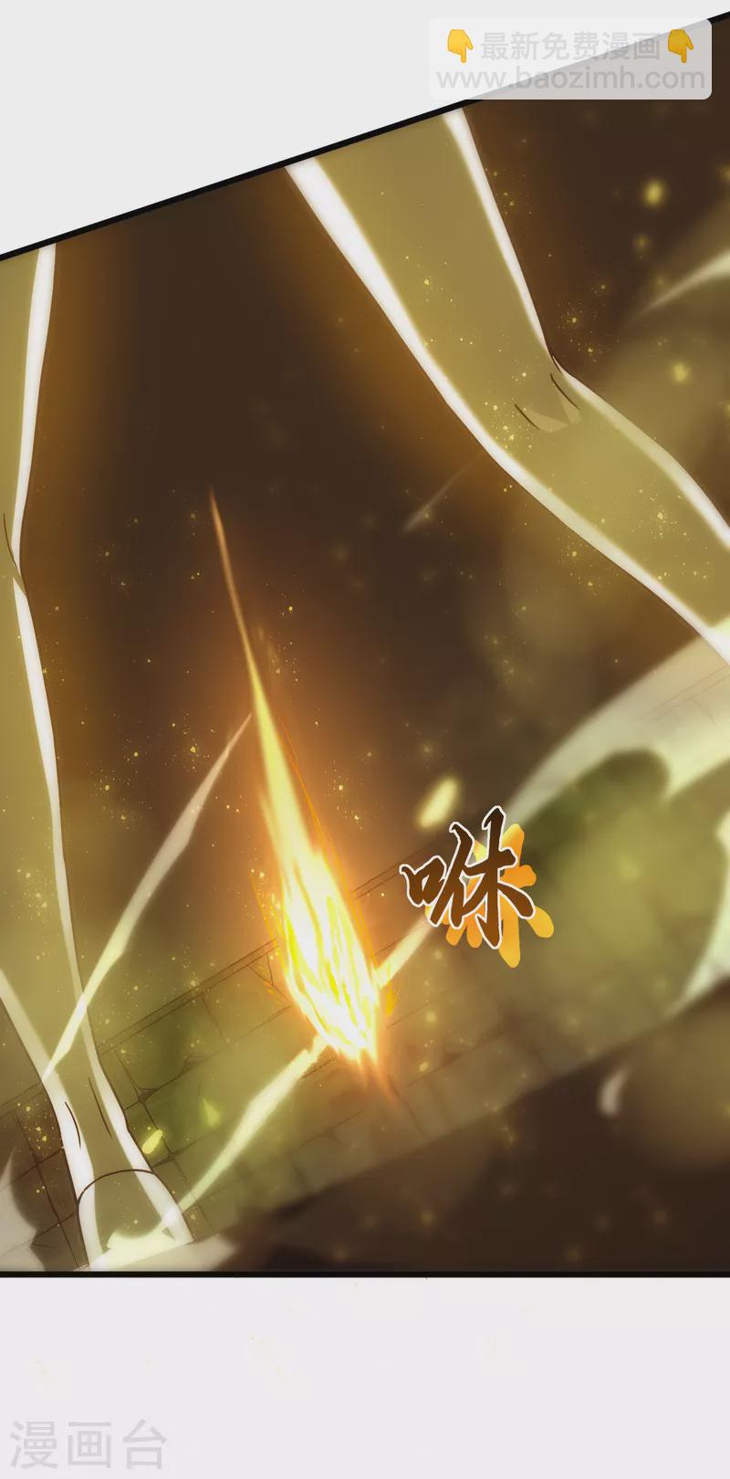 我在異界的弒神之路 - 第64話 僞裝(1/2) - 7