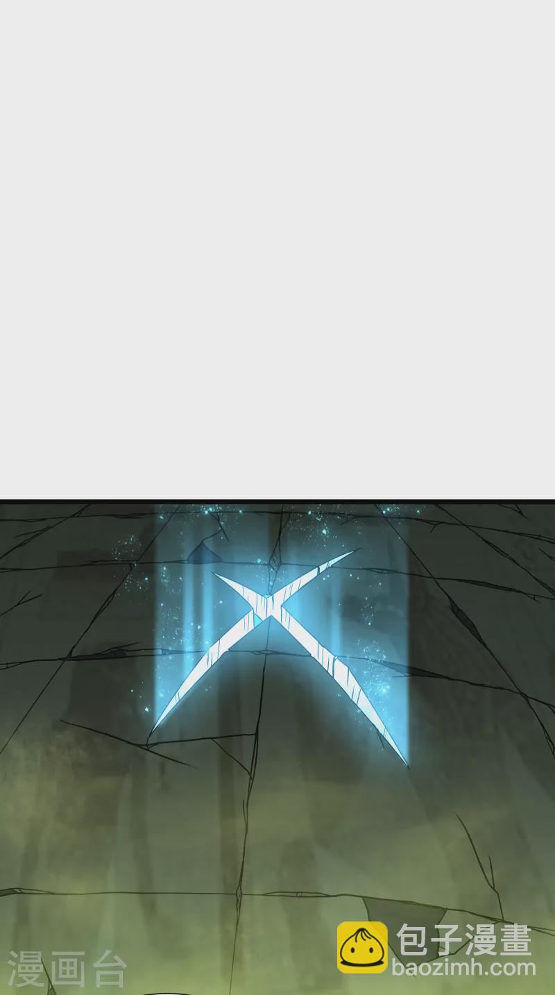 我在異界的弒神之路 - 第64話 僞裝(1/2) - 8