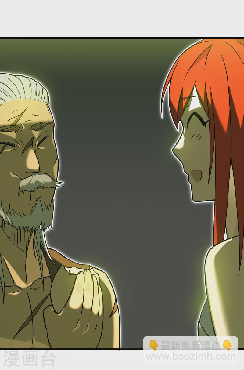 我在異界的弒神之路 - 第64話 僞裝(2/2) - 5