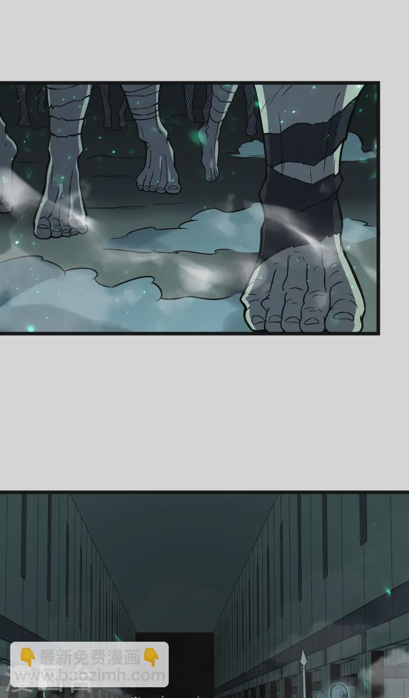 我在異界的弒神之路 - 第66話 神禁(2/2) - 5