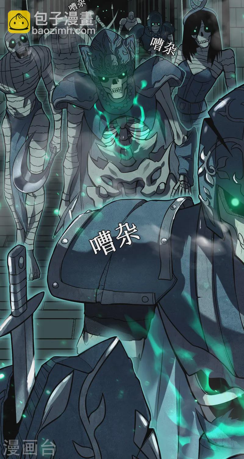 我在異界的弒神之路 - 第66話 神禁(2/2) - 6