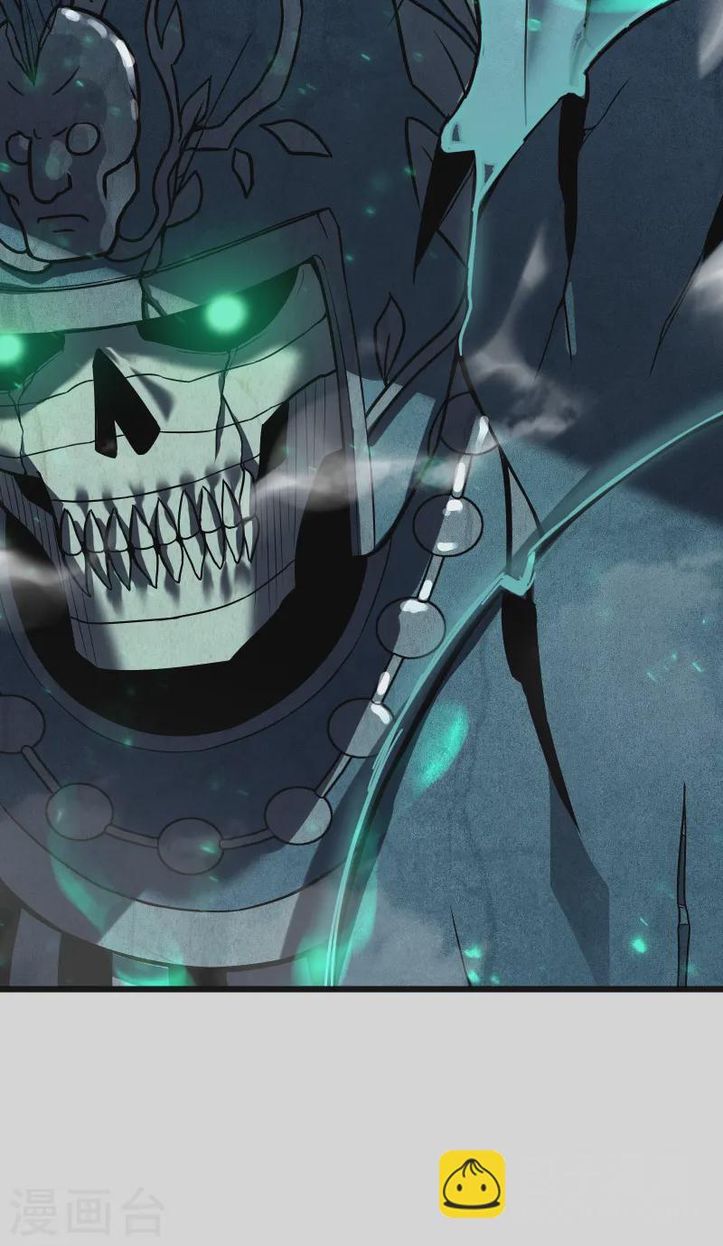 我在異界的弒神之路 - 第66話 神禁(2/2) - 7