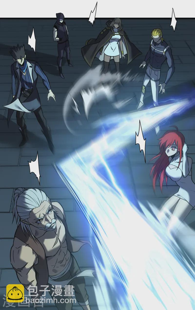 我在異界的弒神之路 - 第66話 神禁(2/2) - 5