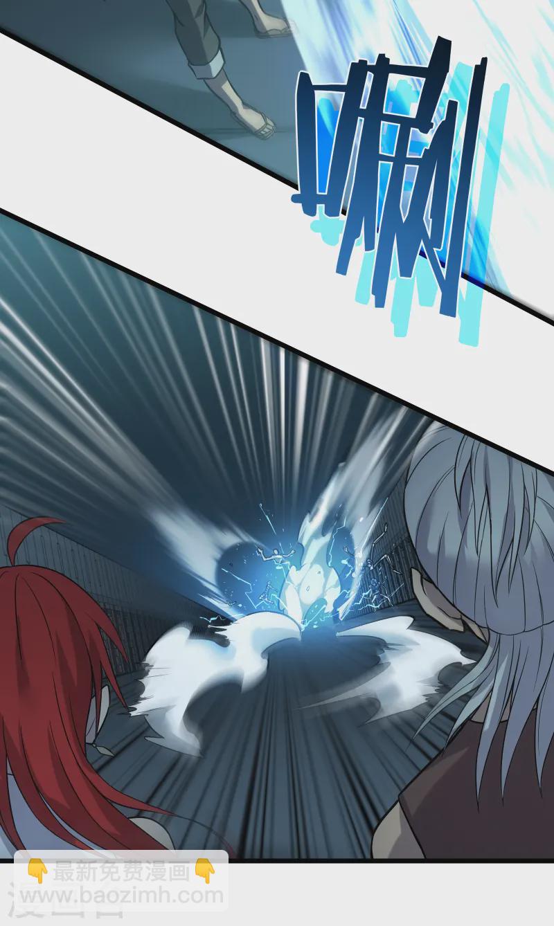 我在異界的弒神之路 - 第66話 神禁(2/2) - 6