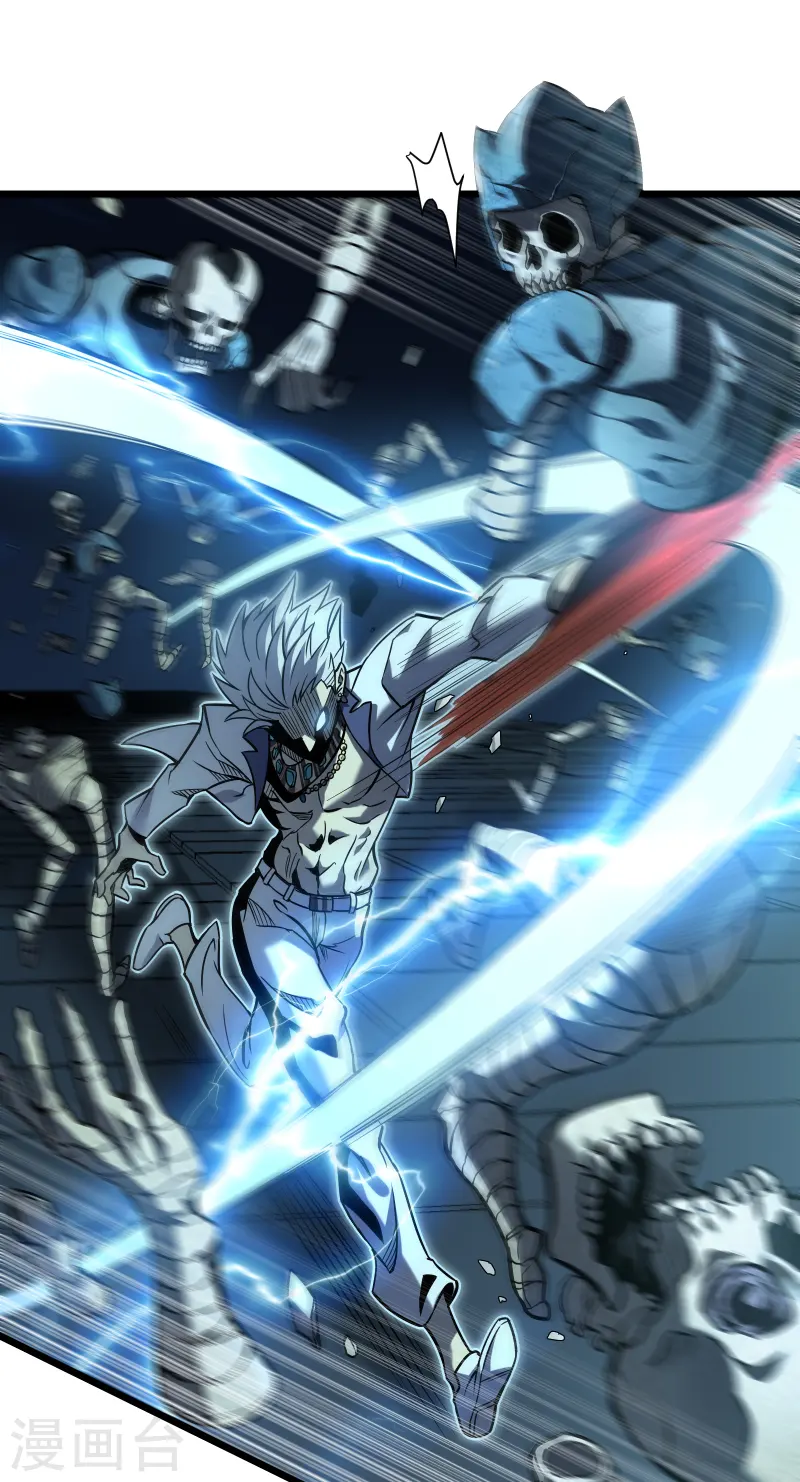 我在異界的弒神之路 - 第66話 神禁(2/2) - 7