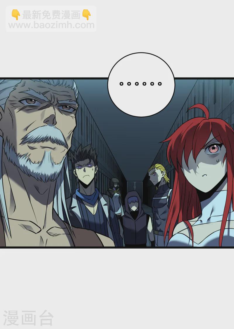 我在異界的弒神之路 - 第66話 神禁(2/2) - 1