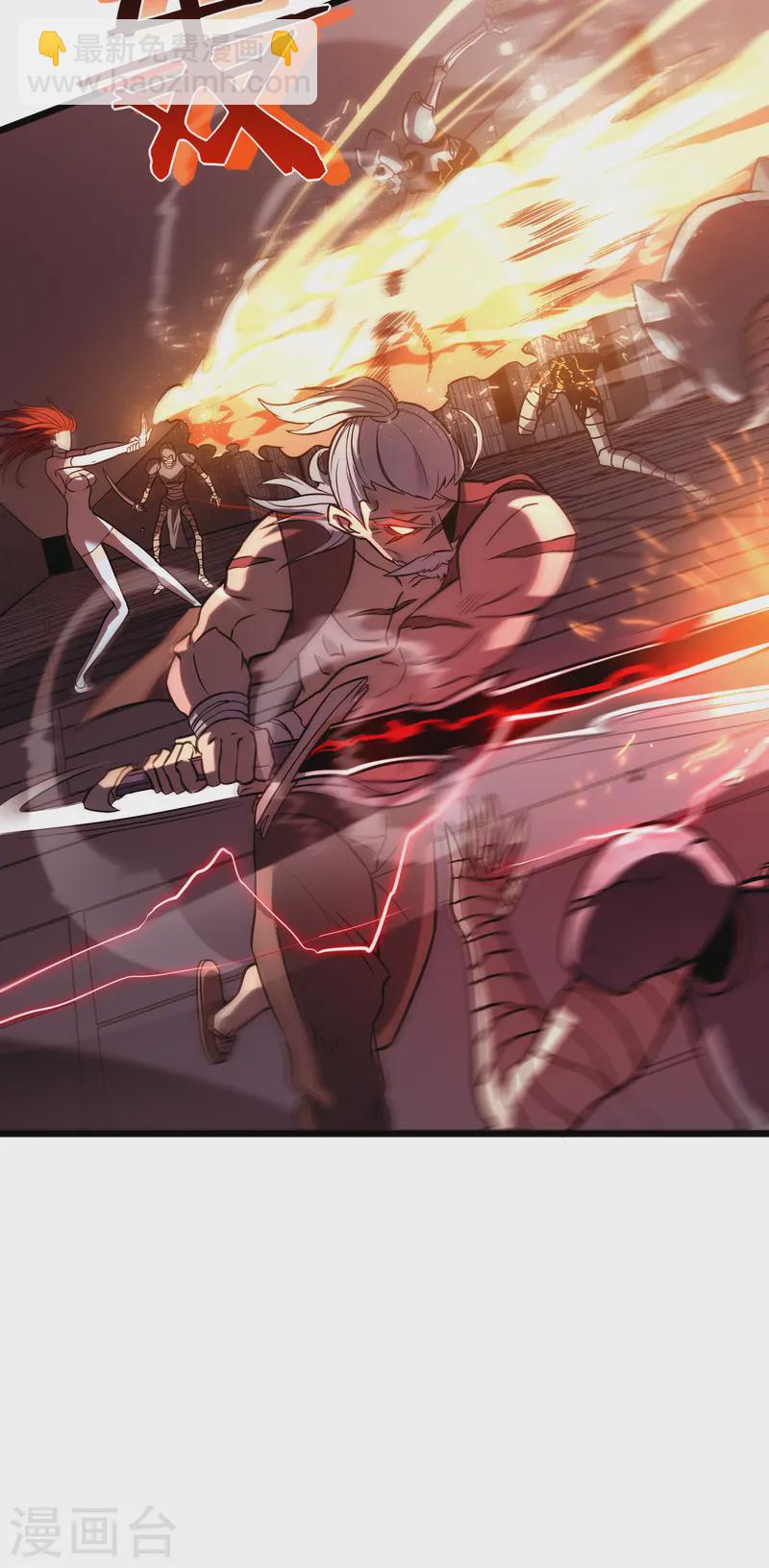 我在異界的弒神之路 - 第66話 神禁(2/2) - 3