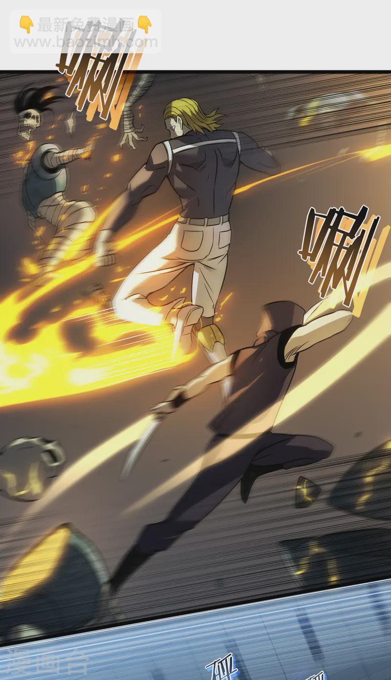 我在異界的弒神之路 - 第66話 神禁(2/2) - 6