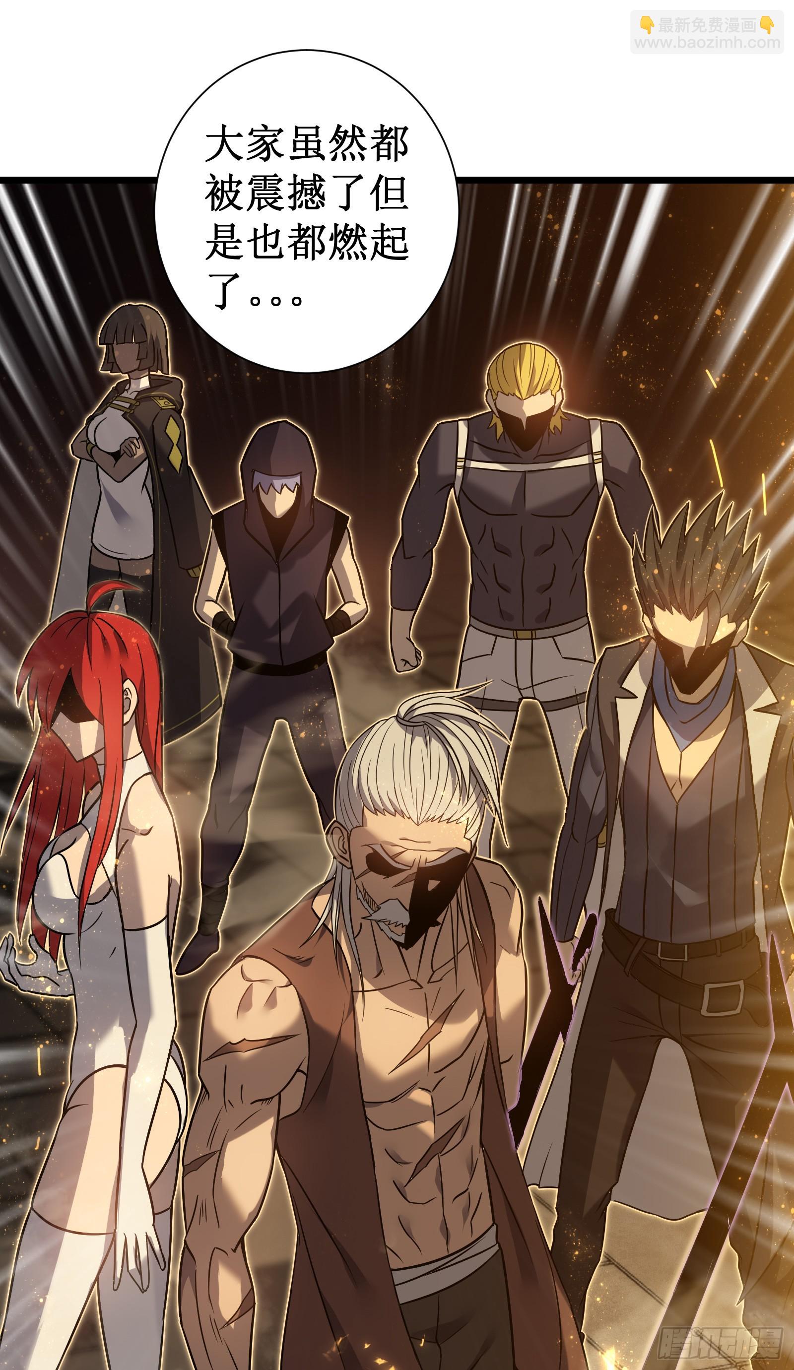 我在異界的弒神之路 - 第68話 眼睛(1/2) - 7