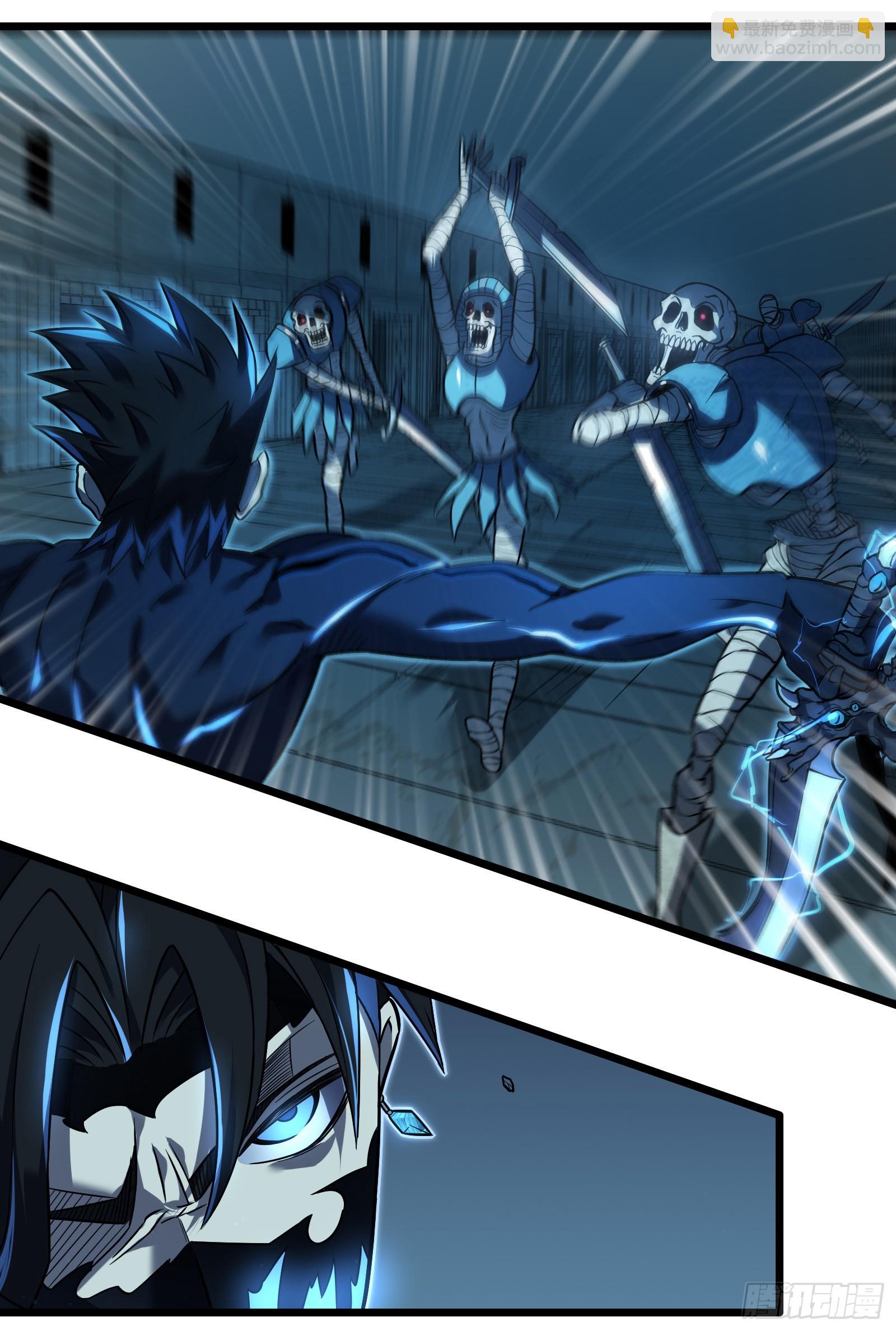 我在異界的弒神之路 - 第68話 眼睛(1/2) - 4