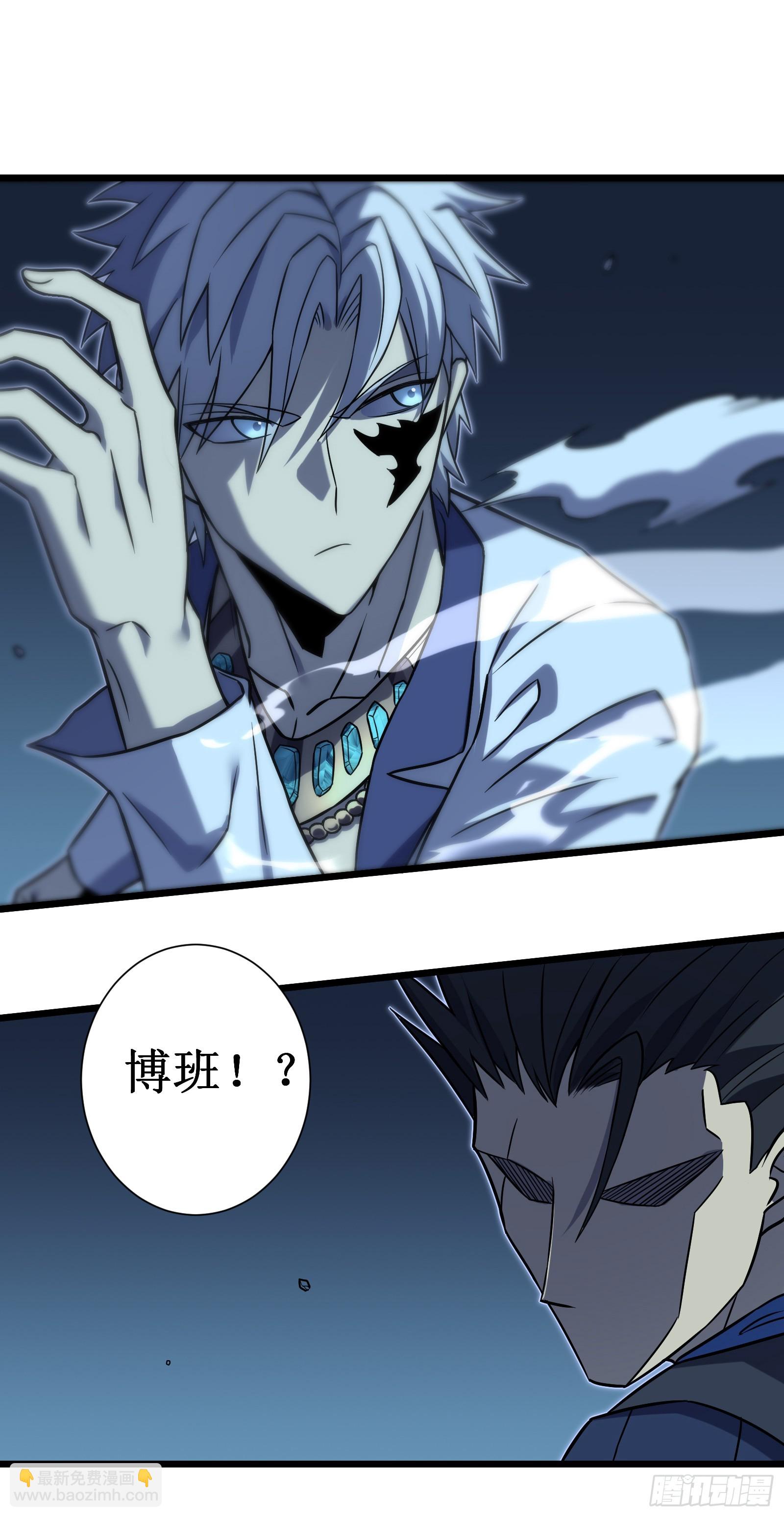 我在異界的弒神之路 - 第68話 眼睛(2/2) - 3