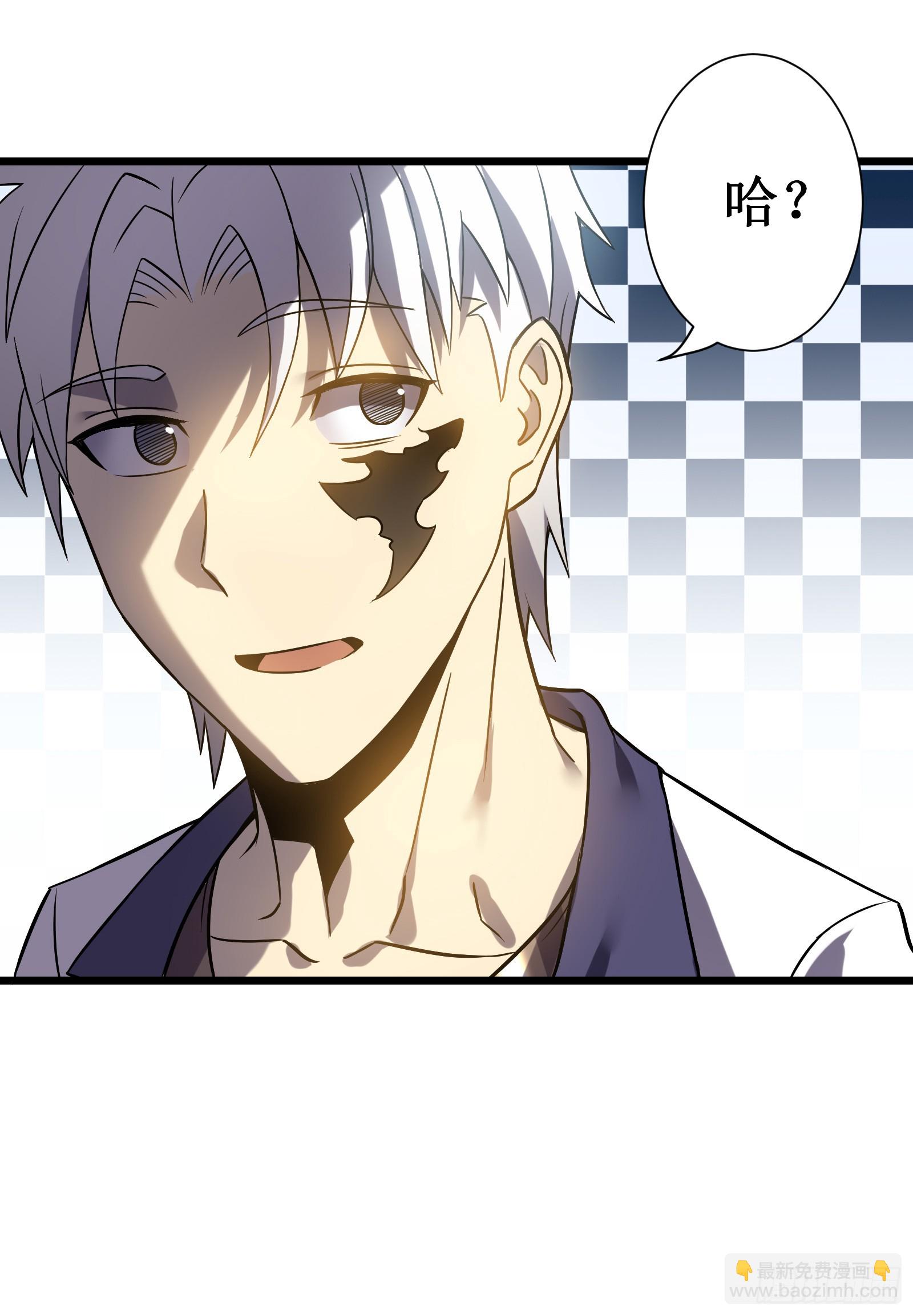 我在異界的弒神之路 - 第68話 眼睛(2/2) - 1