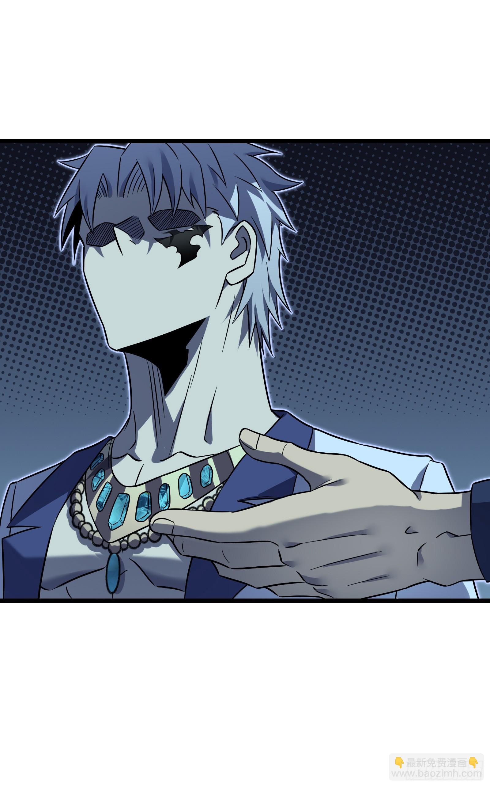 我在異界的弒神之路 - 第68話 眼睛(2/2) - 4