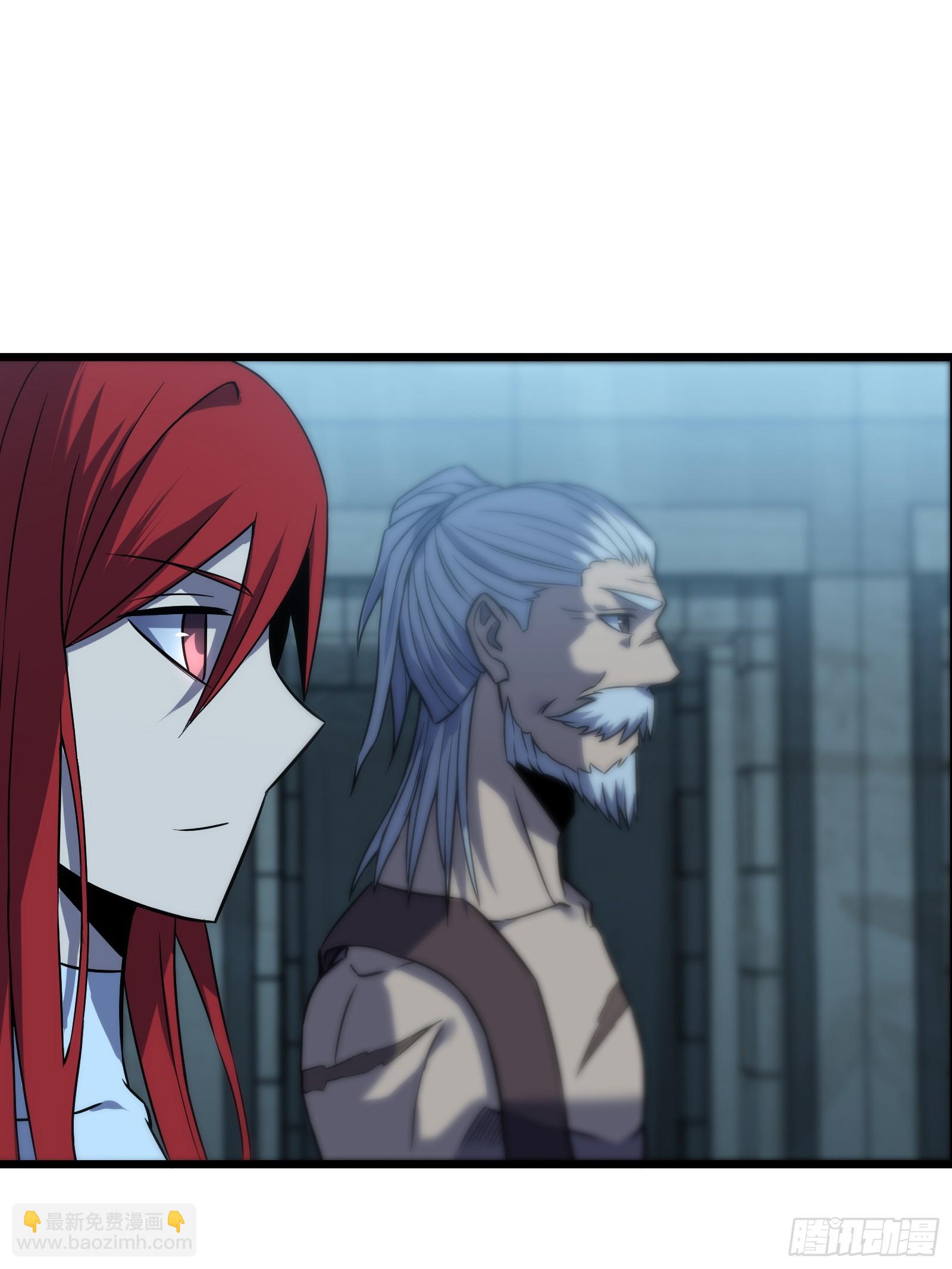 我在異界的弒神之路 - 第68話 眼睛(2/2) - 8