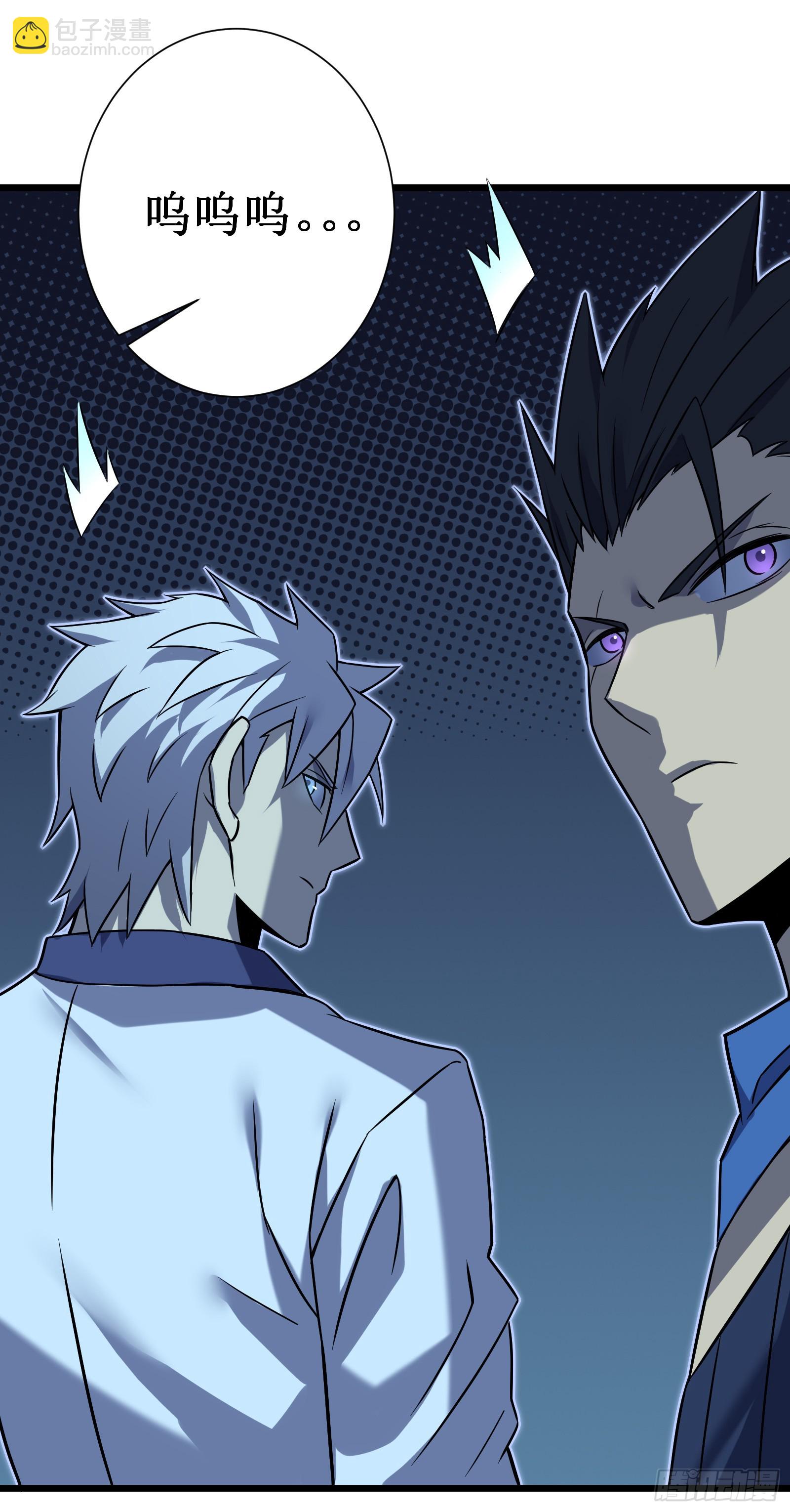 我在異界的弒神之路 - 第68話 眼睛(2/2) - 1