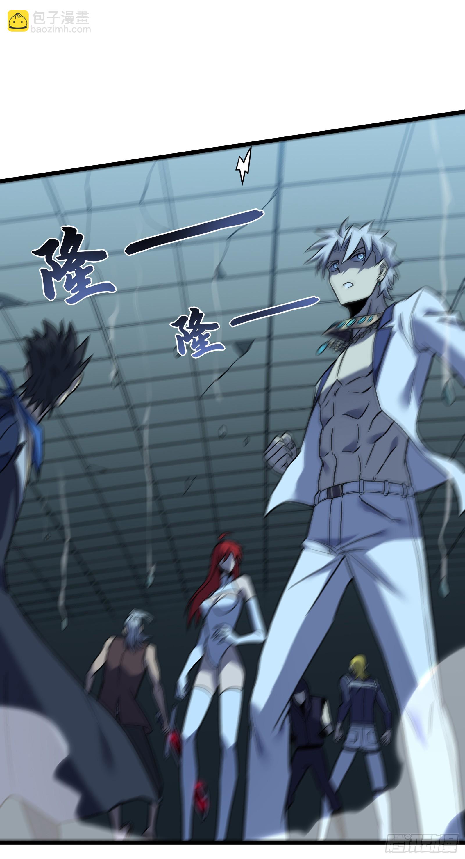 我在異界的弒神之路 - 第68話 眼睛(2/2) - 6