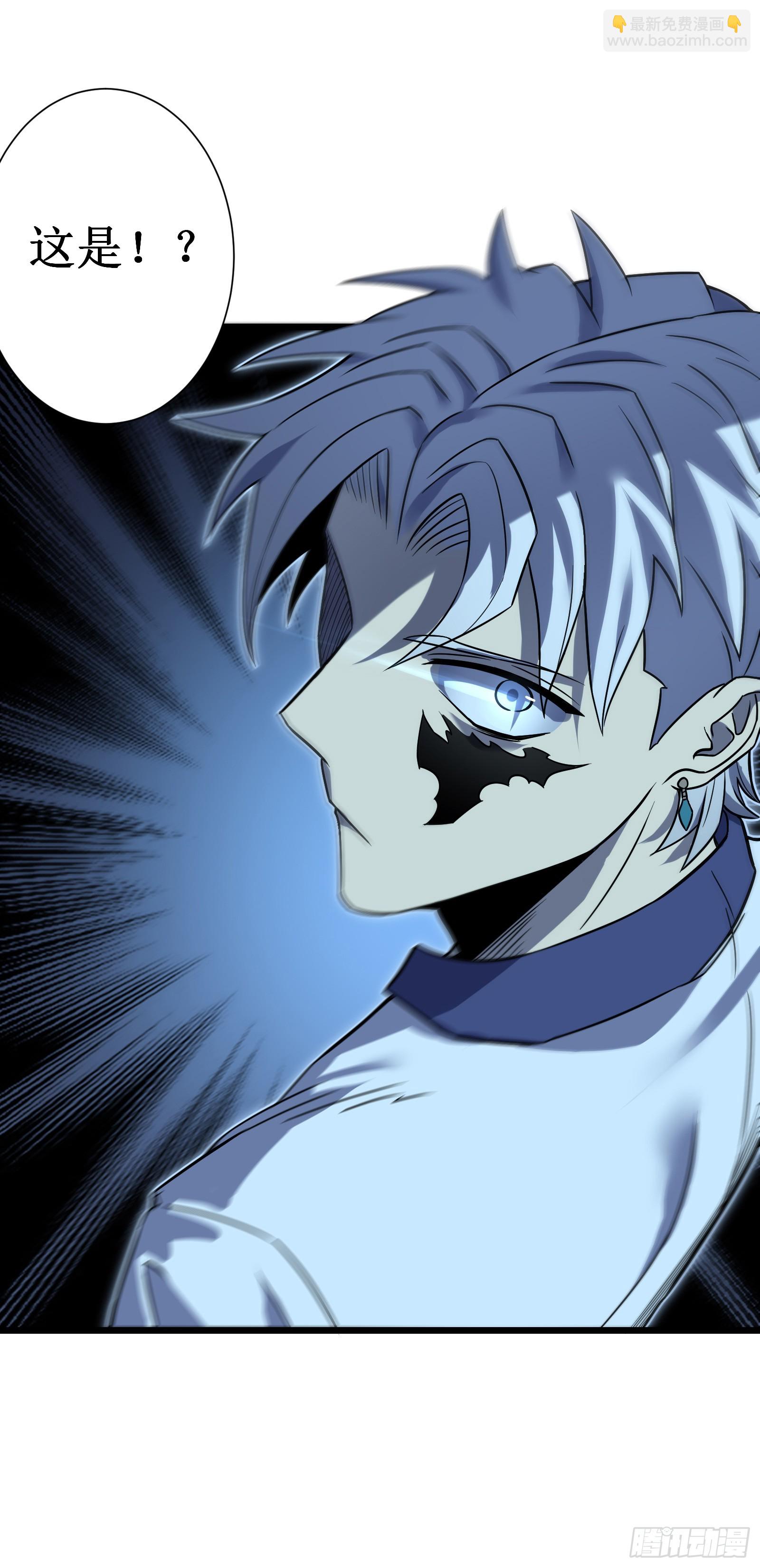 我在異界的弒神之路 - 第68話 眼睛(2/2) - 5