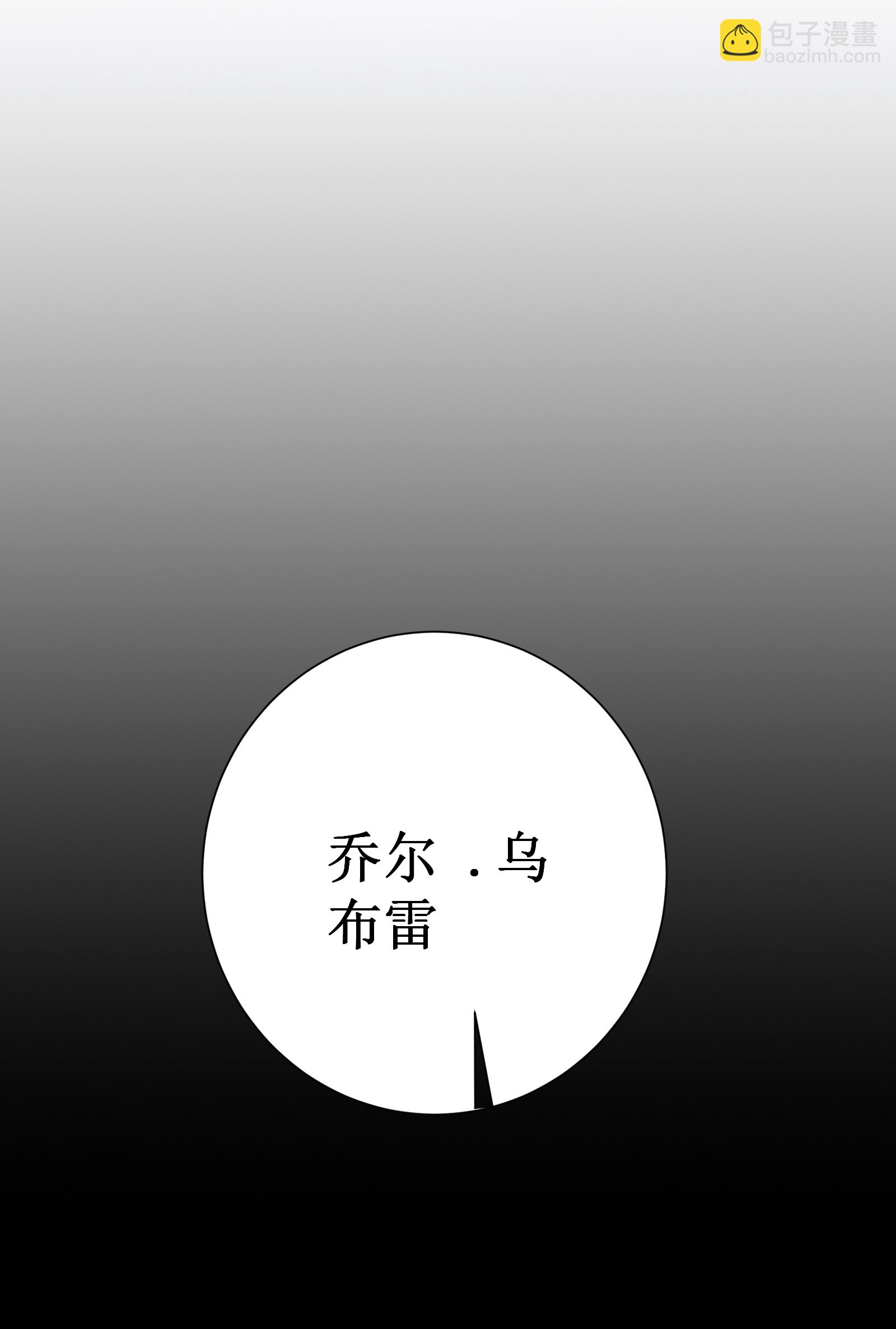 我在異界的弒神之路 - 第70話 雷神之子(2/2) - 1