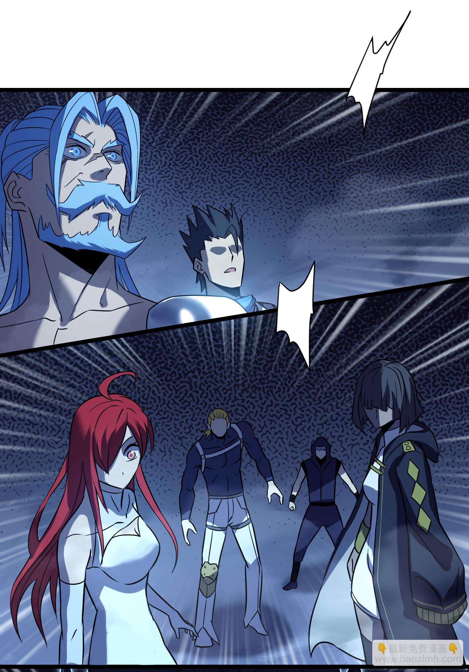 我在異界的弒神之路 - 第71話 家人(3/3) - 2