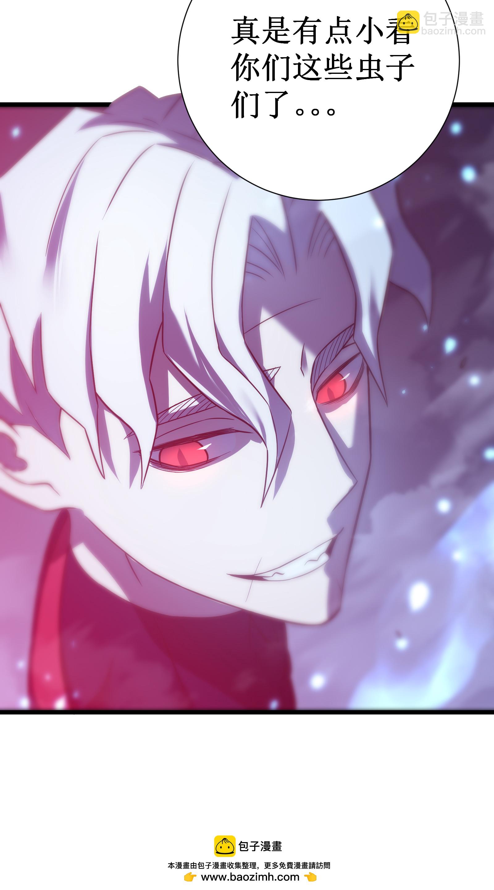 我在異界的弒神之路 - 第71話 家人(3/3) - 2