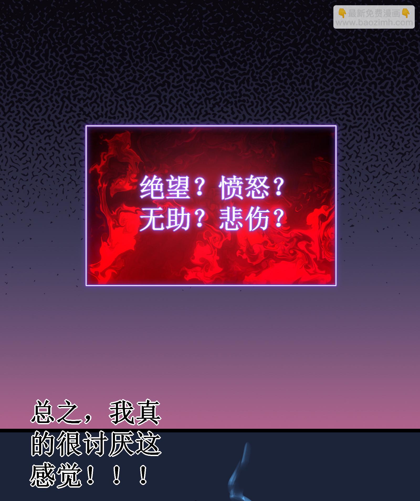 我在異界的弒神之路 - 第71話 家人(1/3) - 2