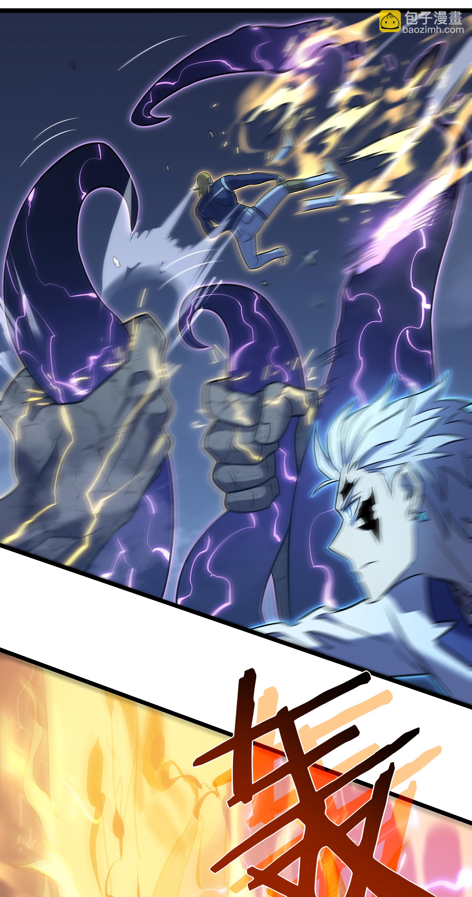 我在異界的弒神之路 - 第71話 家人(2/3) - 6