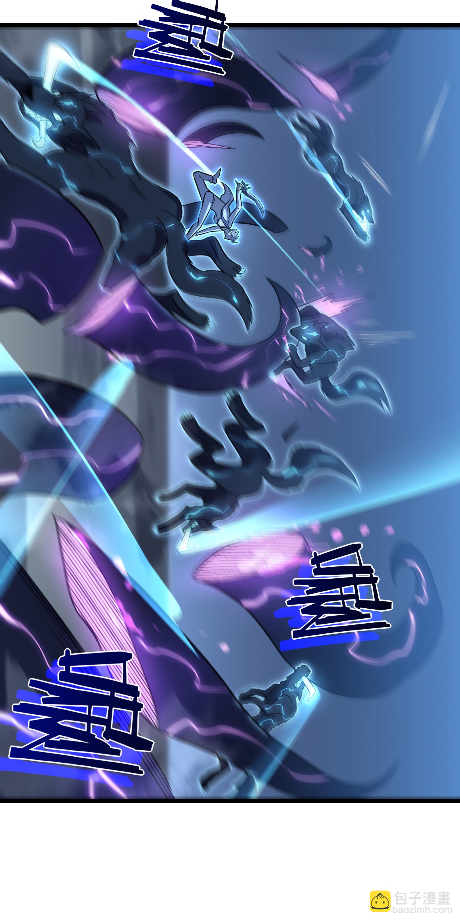 我在異界的弒神之路 - 第71話 家人(2/3) - 8