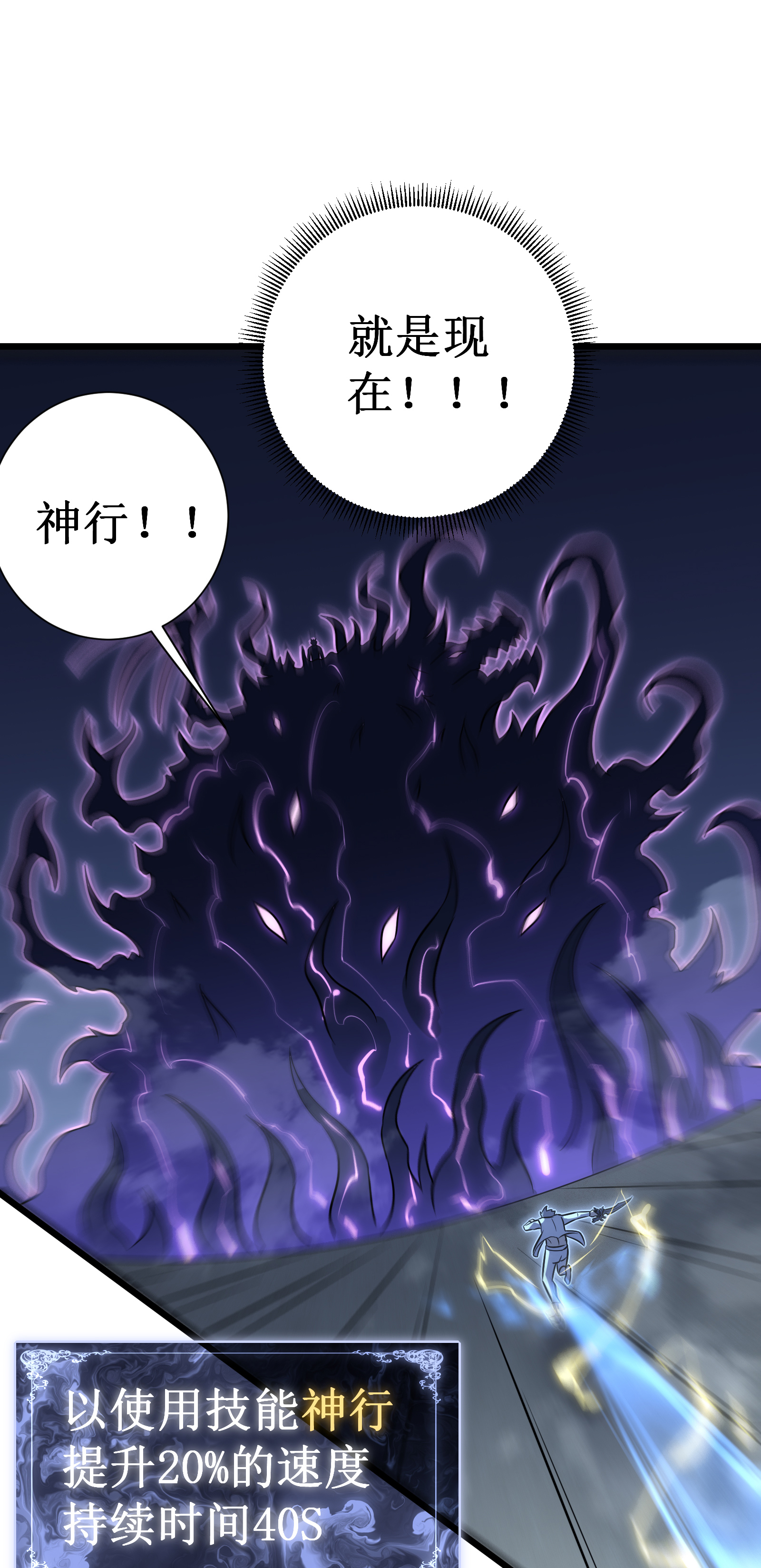 我在異界的弒神之路 - 第71話 家人(2/3) - 2