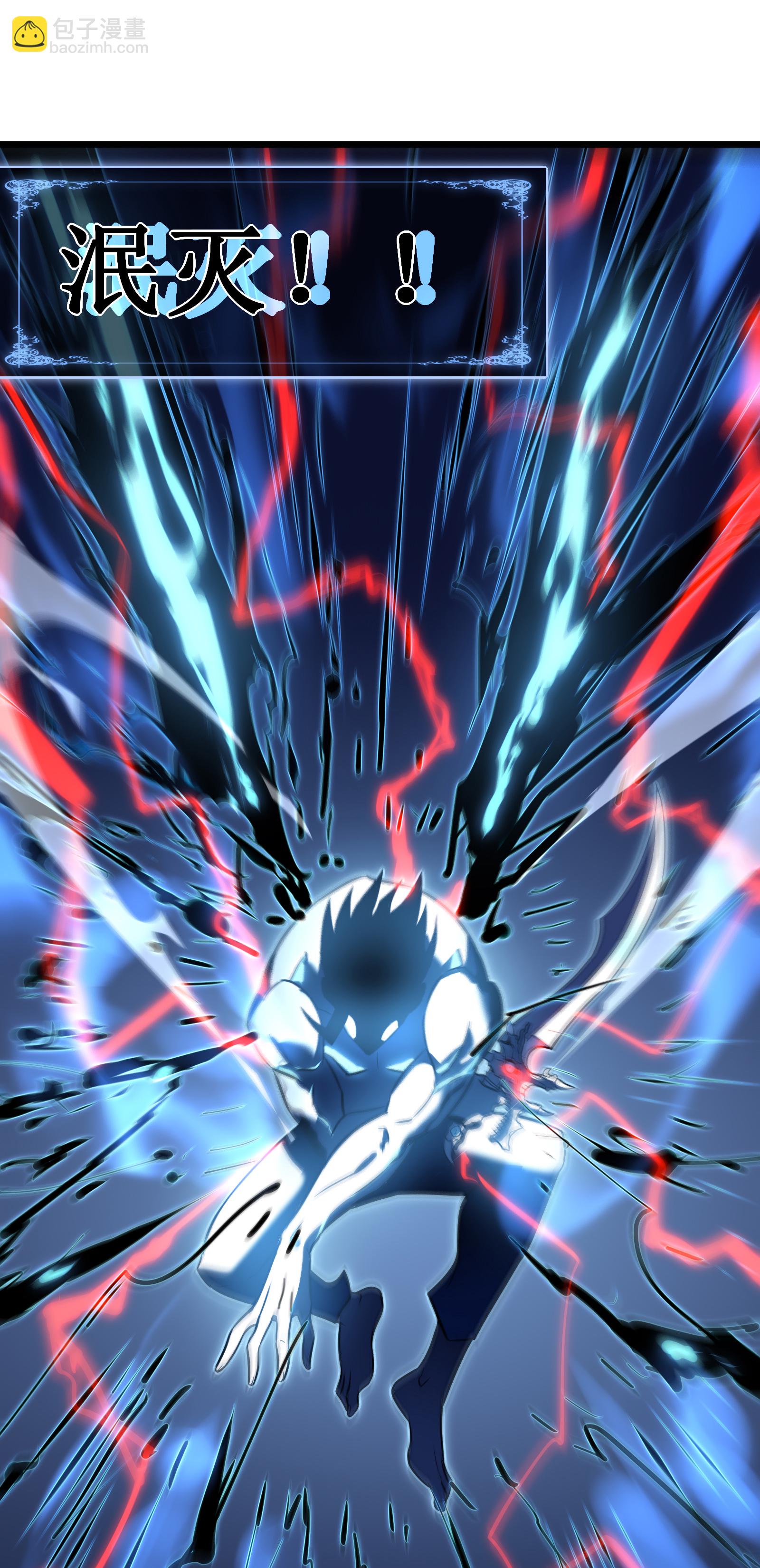 我在異界的弒神之路 - 第71話 家人(2/3) - 7