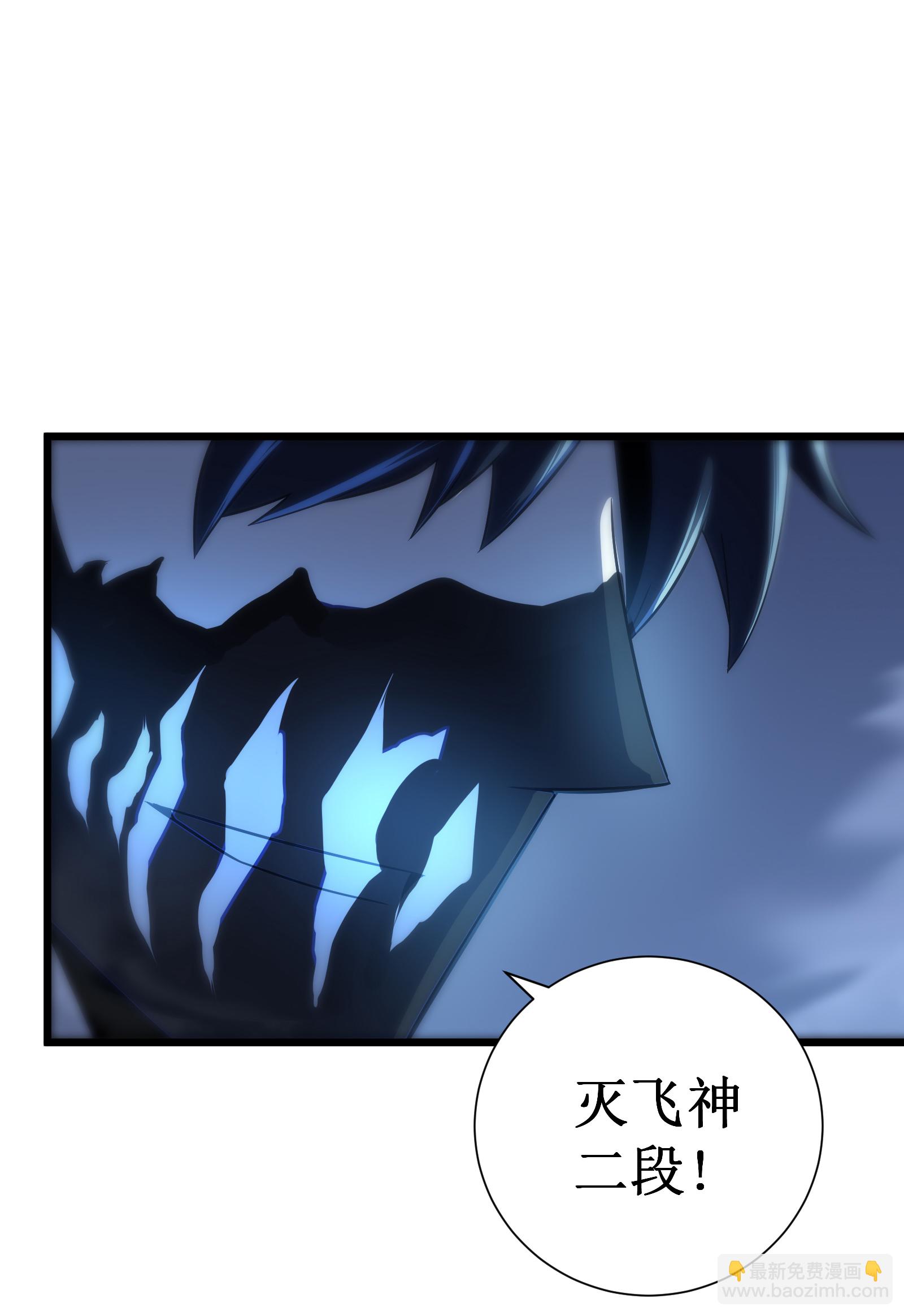 我在異界的弒神之路 - 第71話 家人(2/3) - 7