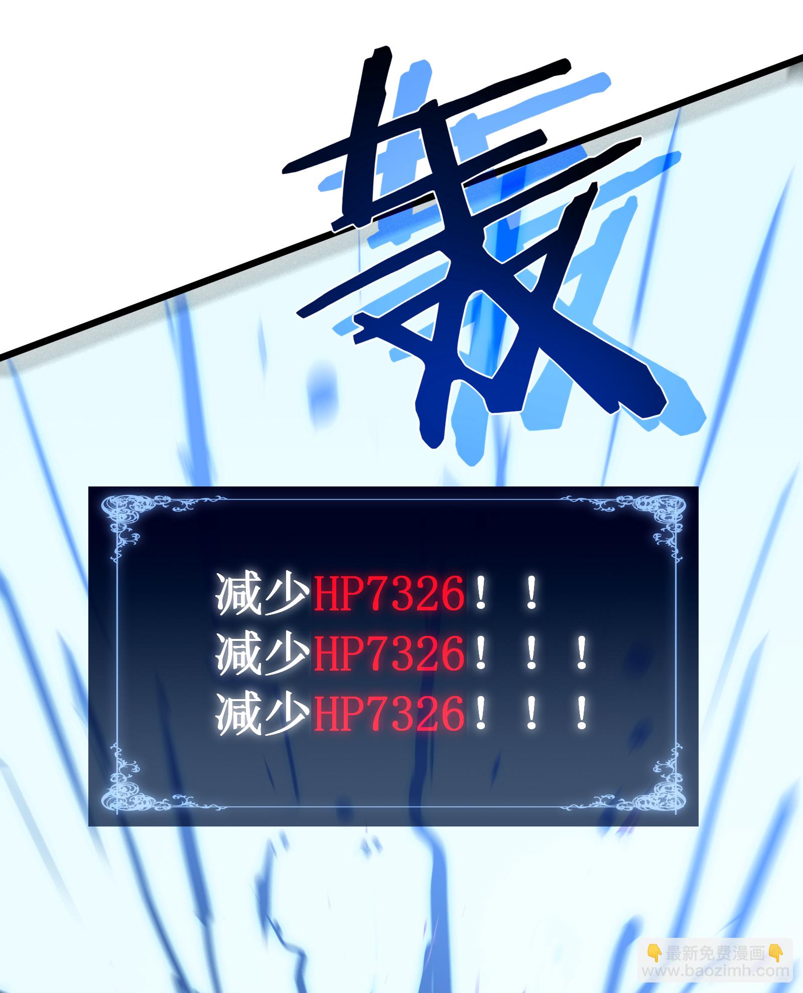 我在異界的弒神之路 - 第71話 家人(2/3) - 1