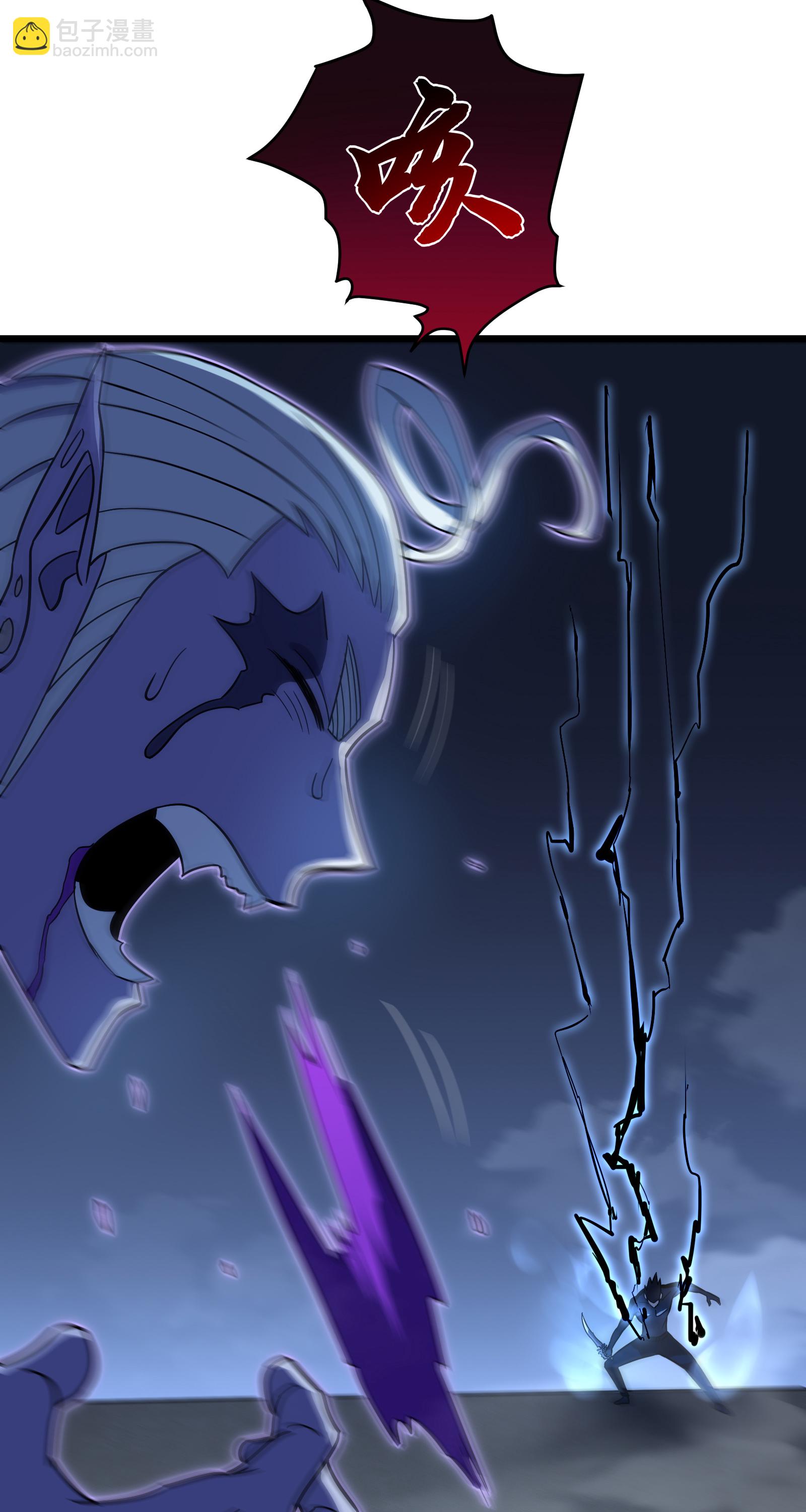 我在異界的弒神之路 - 第71話 家人(2/3) - 5