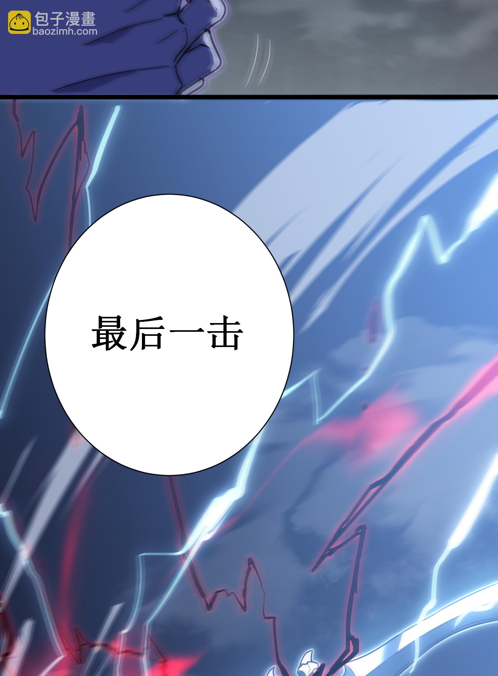 我在異界的弒神之路 - 第71話 家人(2/3) - 6