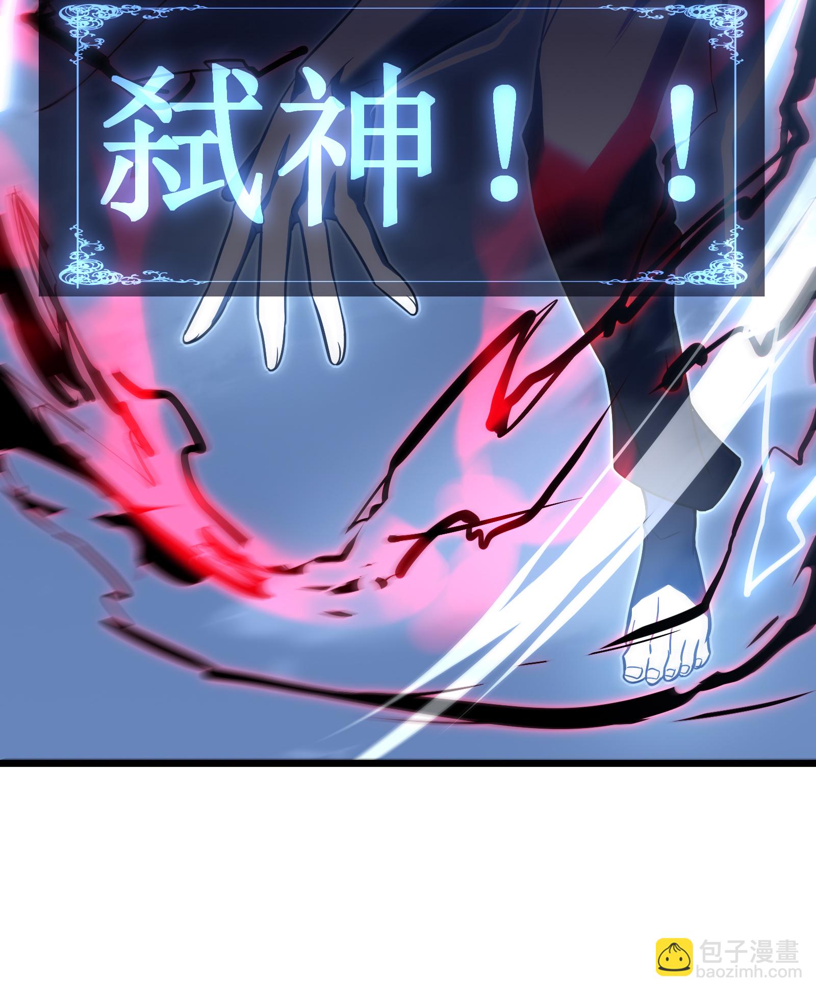 我在異界的弒神之路 - 第71話 家人(2/3) - 8