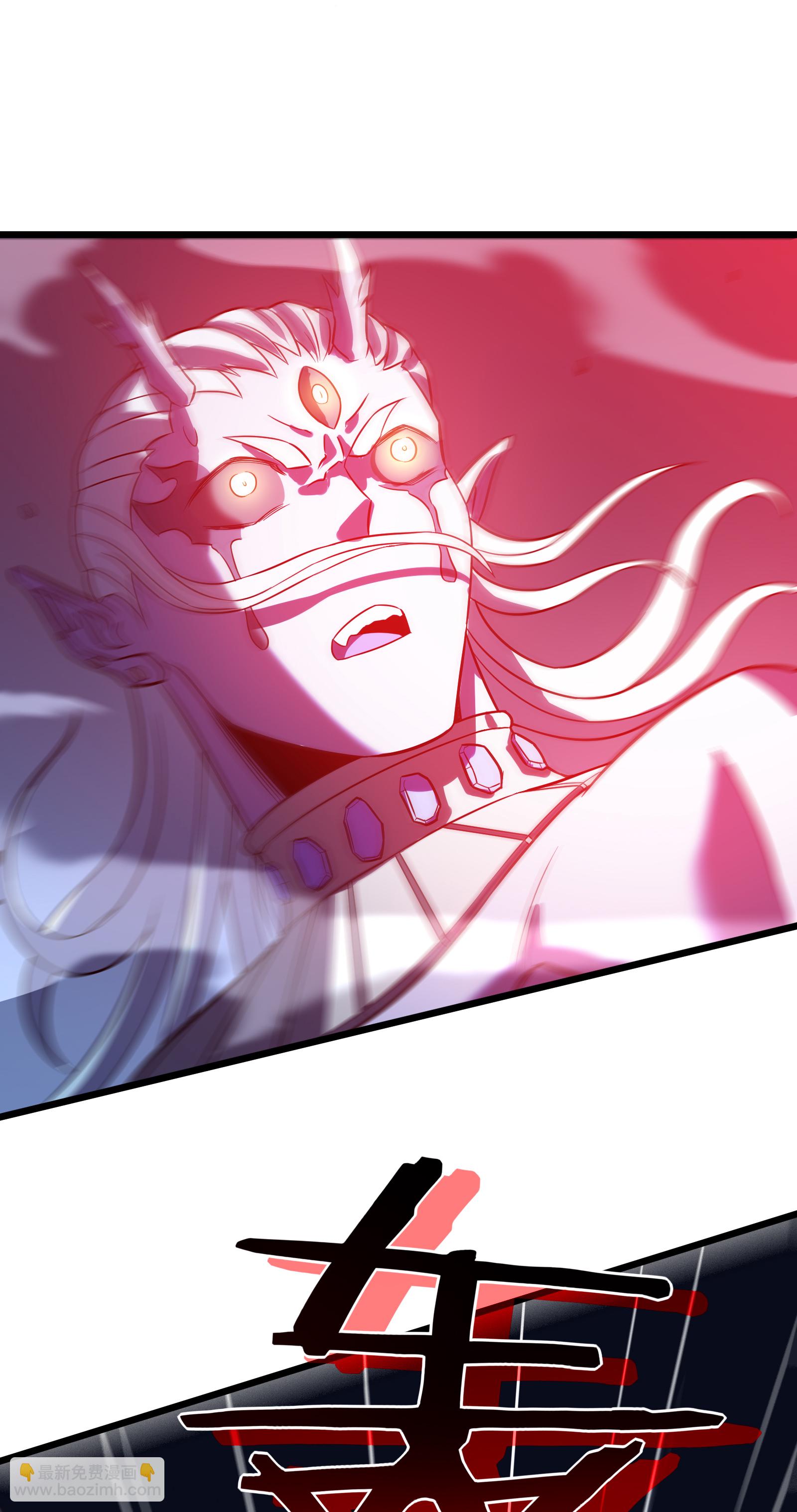 我在異界的弒神之路 - 第71話 家人(2/3) - 3