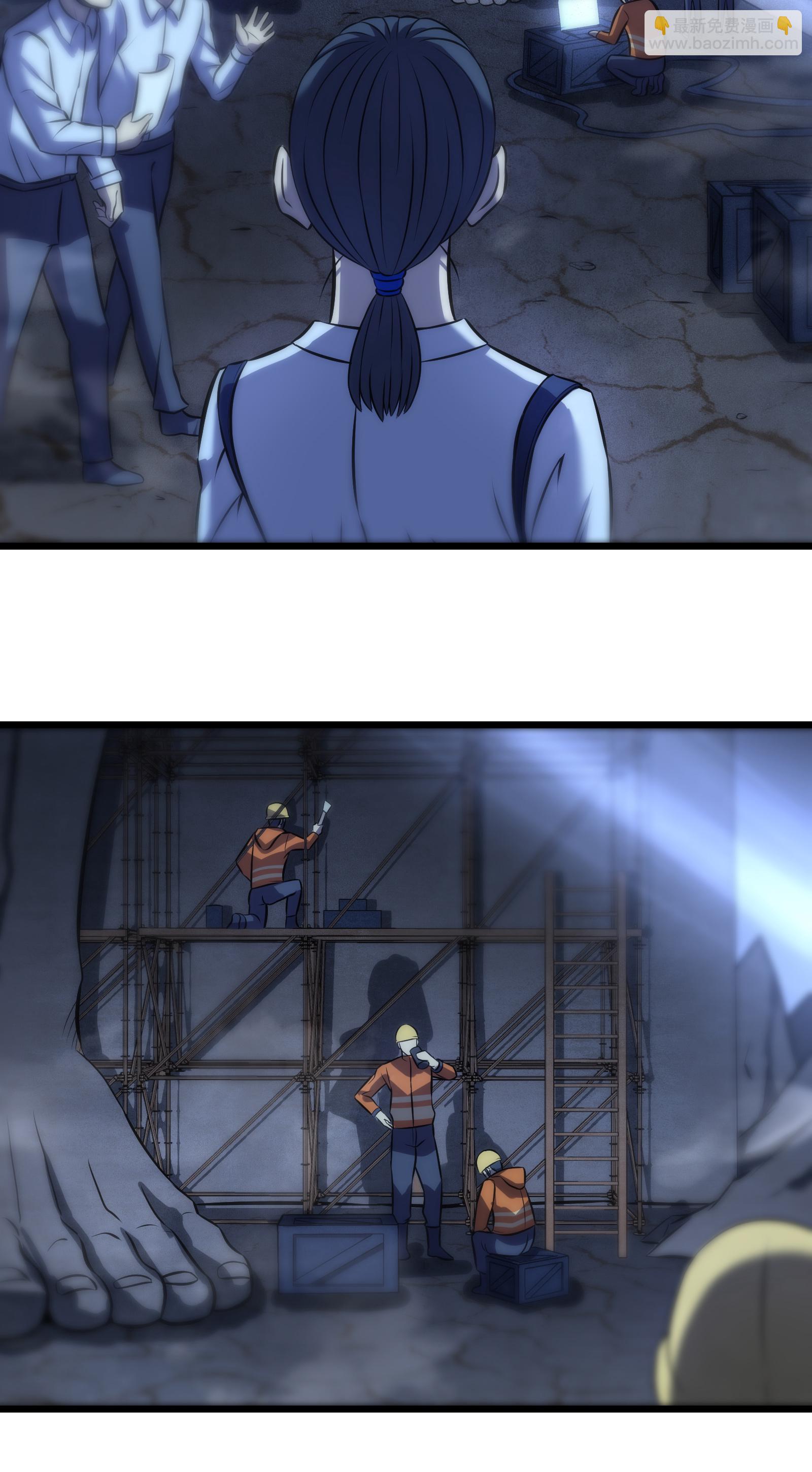 我在異界的弒神之路 - 第74話 遊戲(1/2) - 4