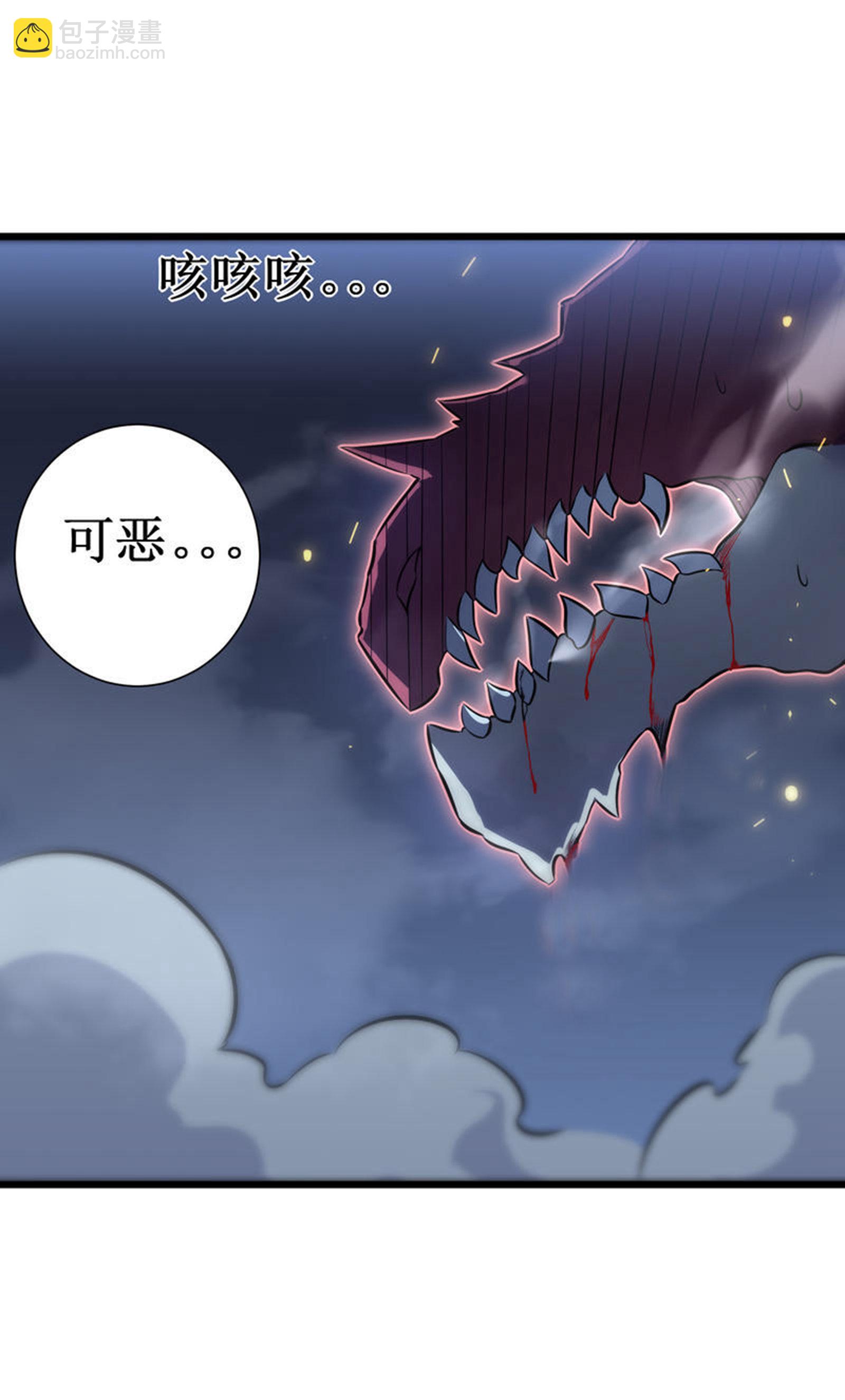 我在異界的弒神之路 - 第74話 遊戲(1/2) - 8