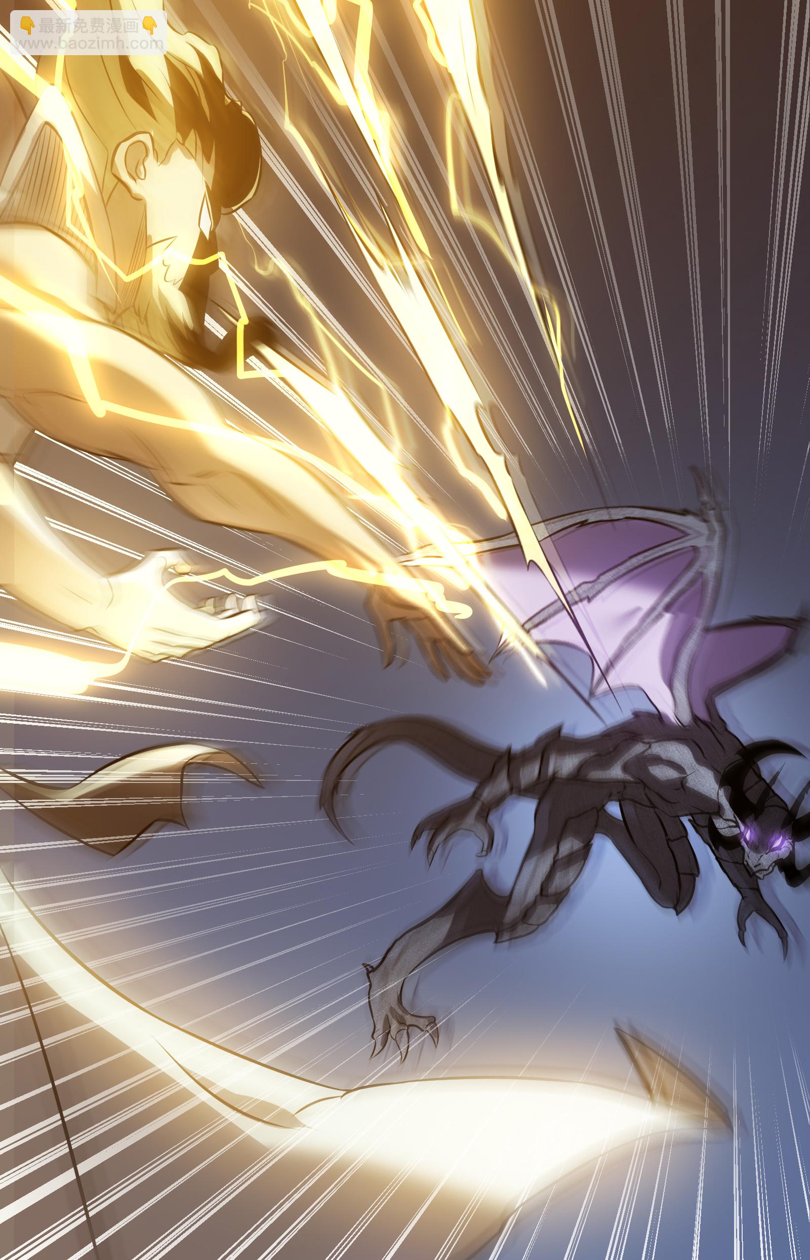 我在異界的弒神之路 - 第74話 遊戲(2/2) - 1