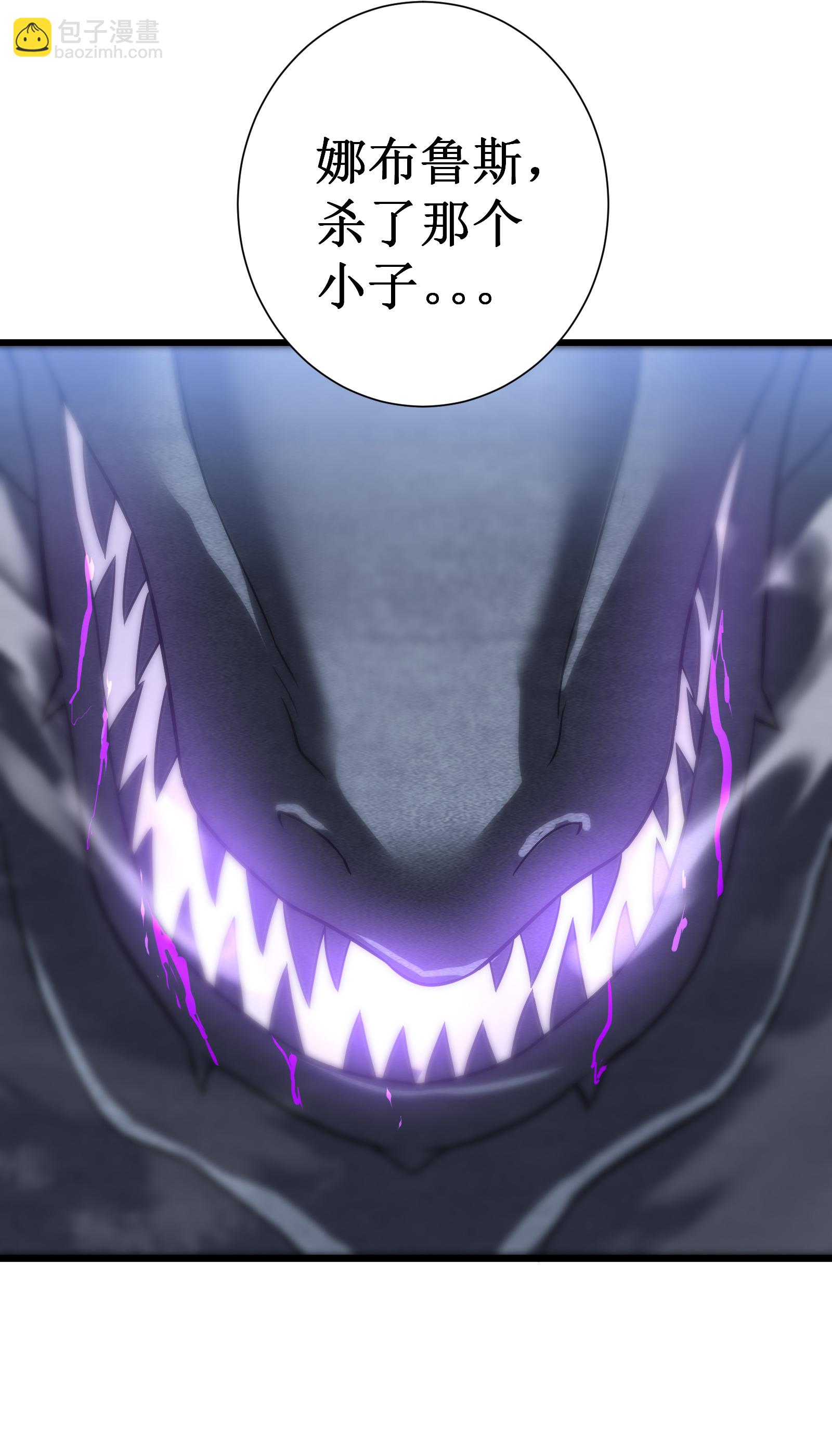 我在異界的弒神之路 - 第74話 遊戲(2/2) - 1