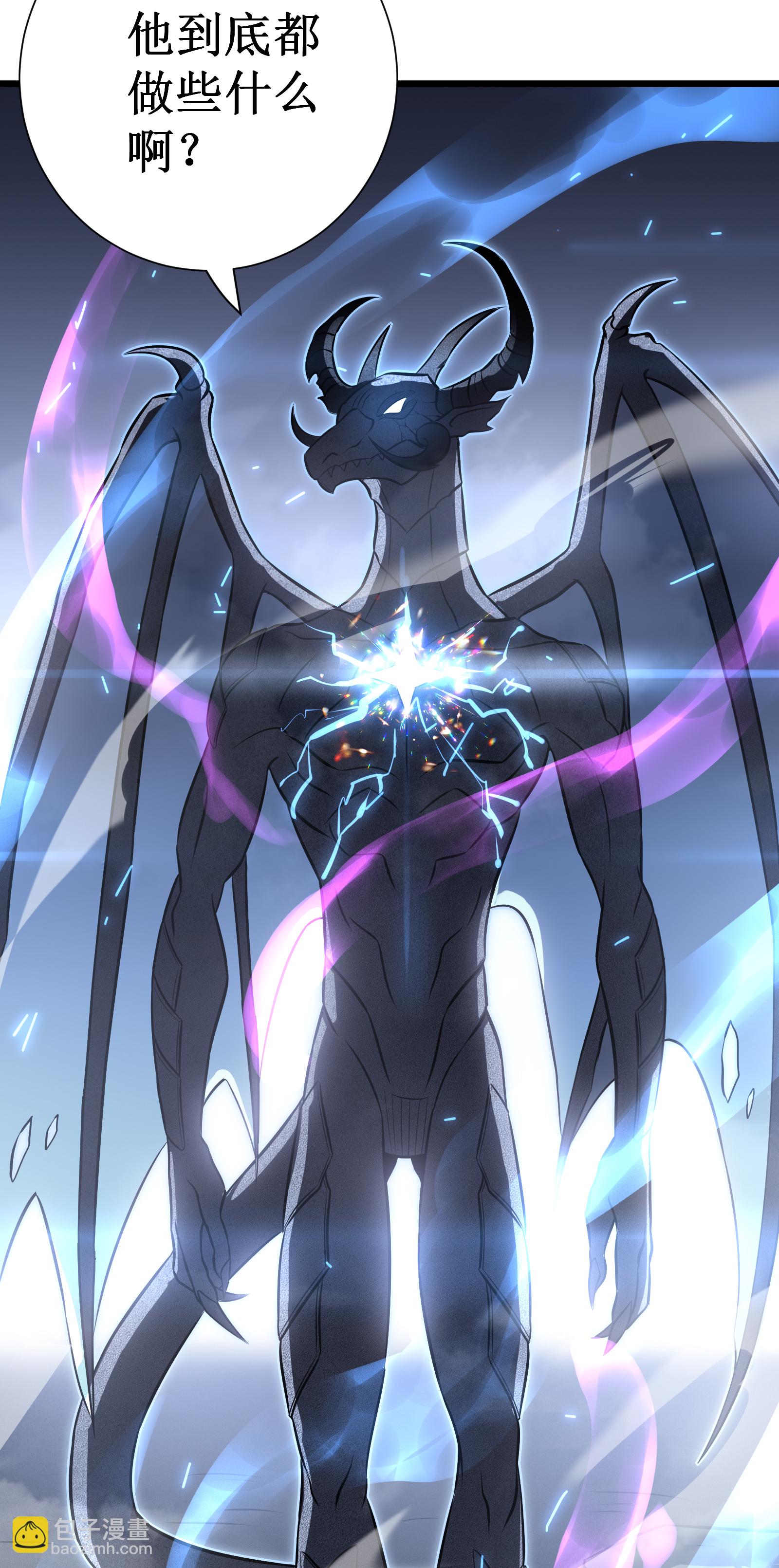 我在異界的弒神之路 - 第76話 命運(1/2) - 7