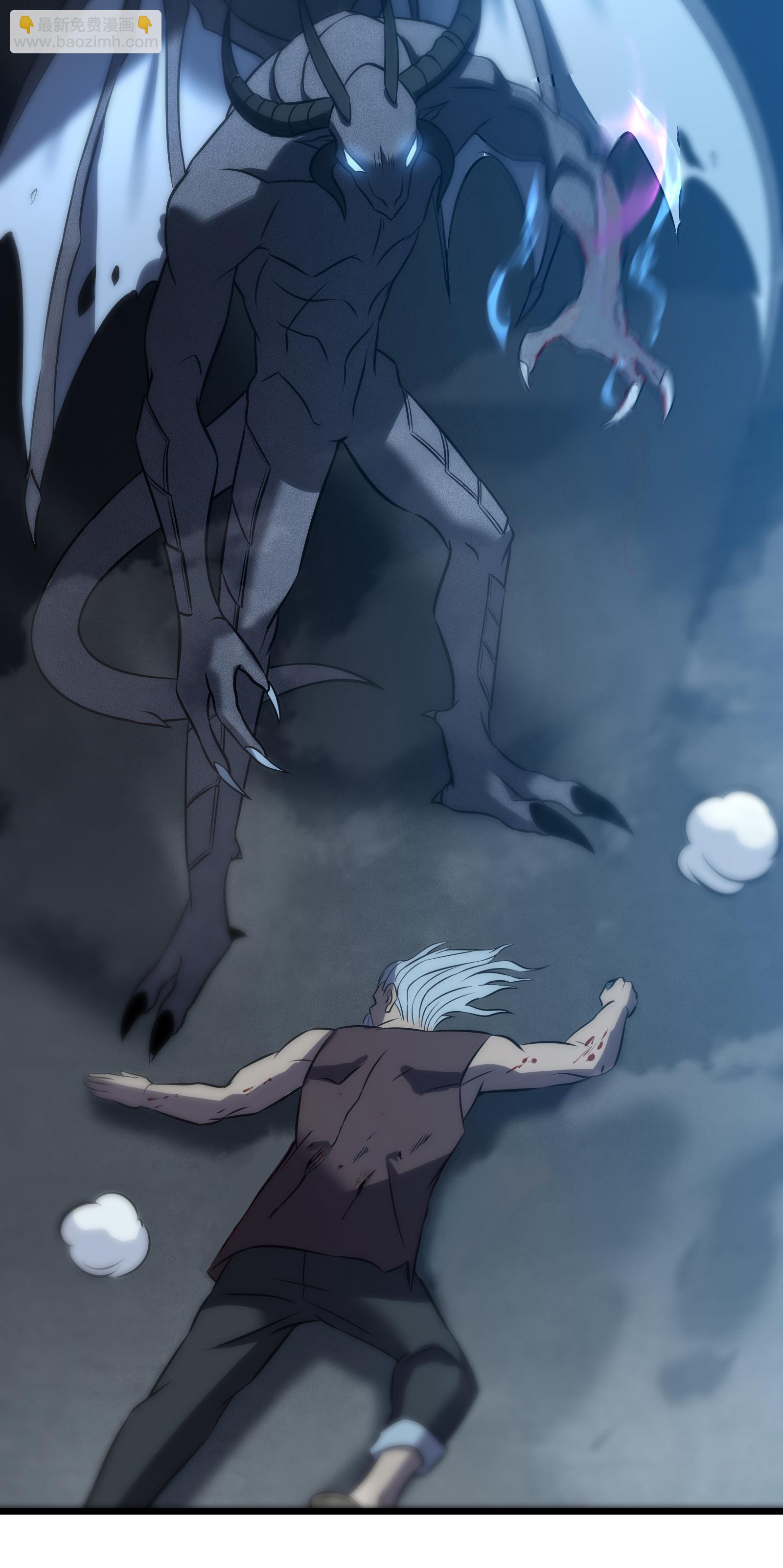 我在異界的弒神之路 - 第76話 命運(1/2) - 7