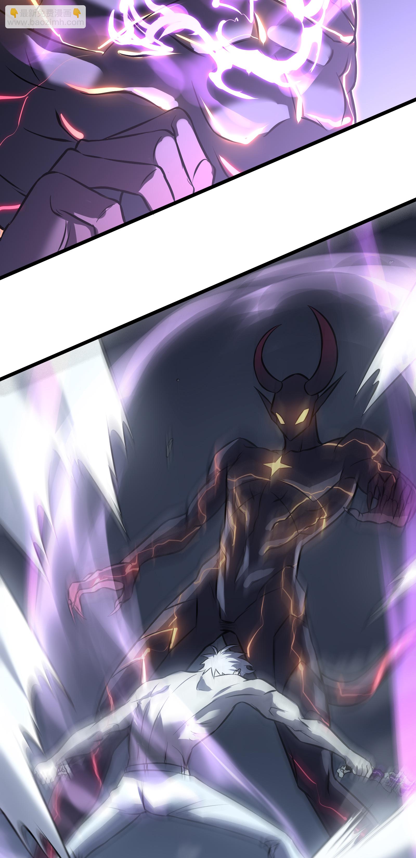 我在異界的弒神之路 - 第76話 命運(1/2) - 3