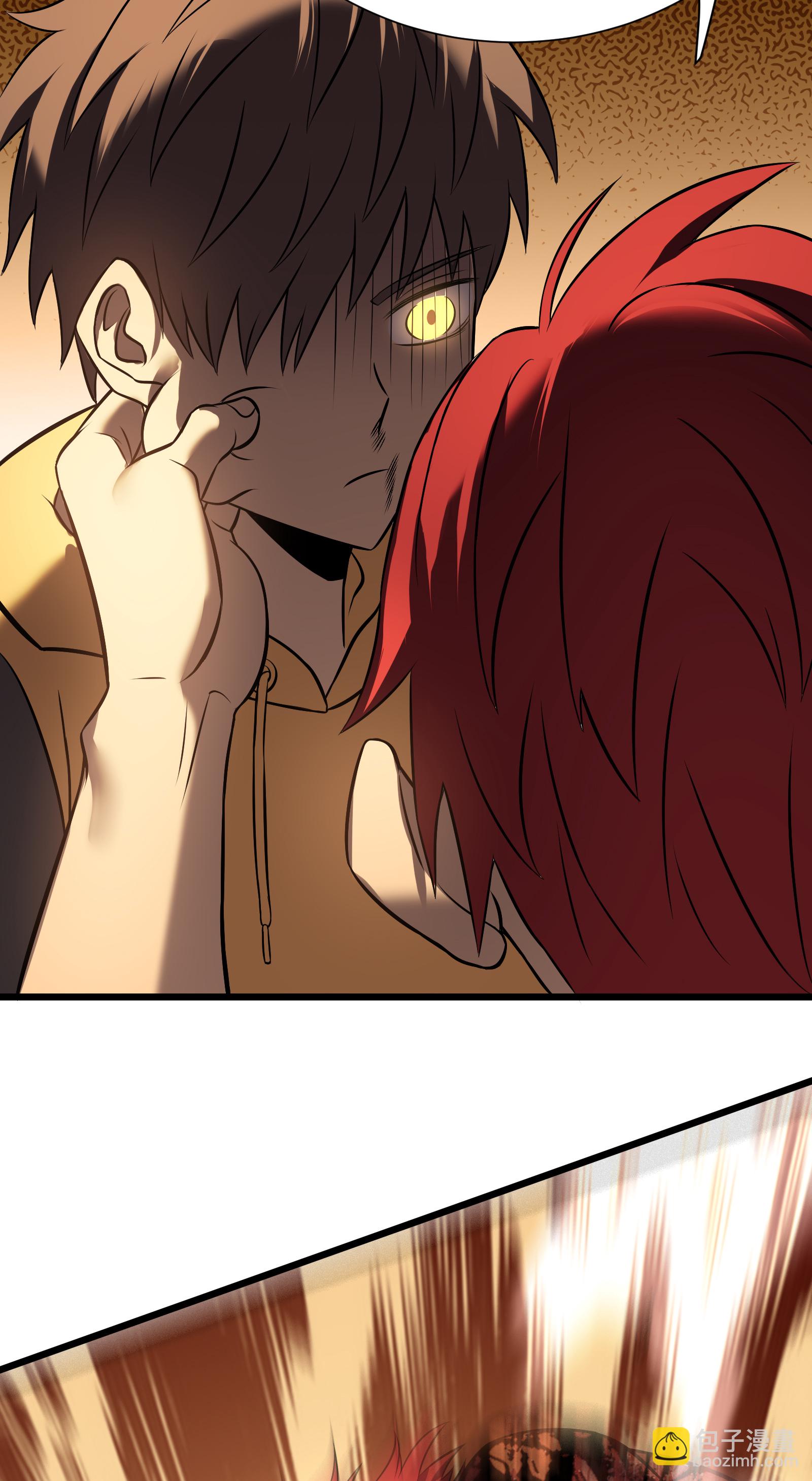 我在異界的弒神之路 - 第76話 命運(2/2) - 8